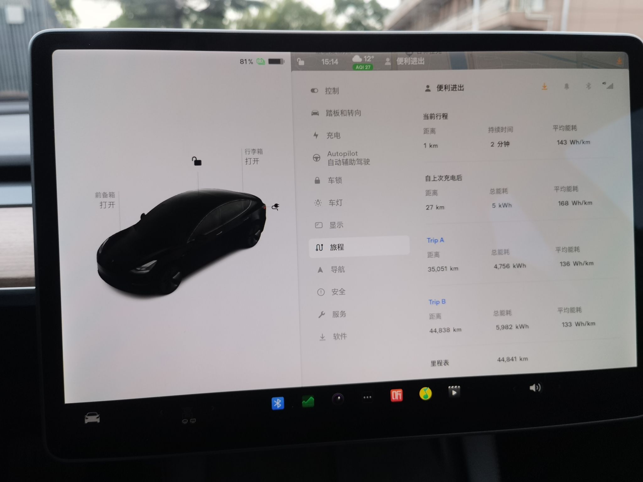 特斯拉 Model 3 2021款 改款 标准续航后驱升级版 3D1