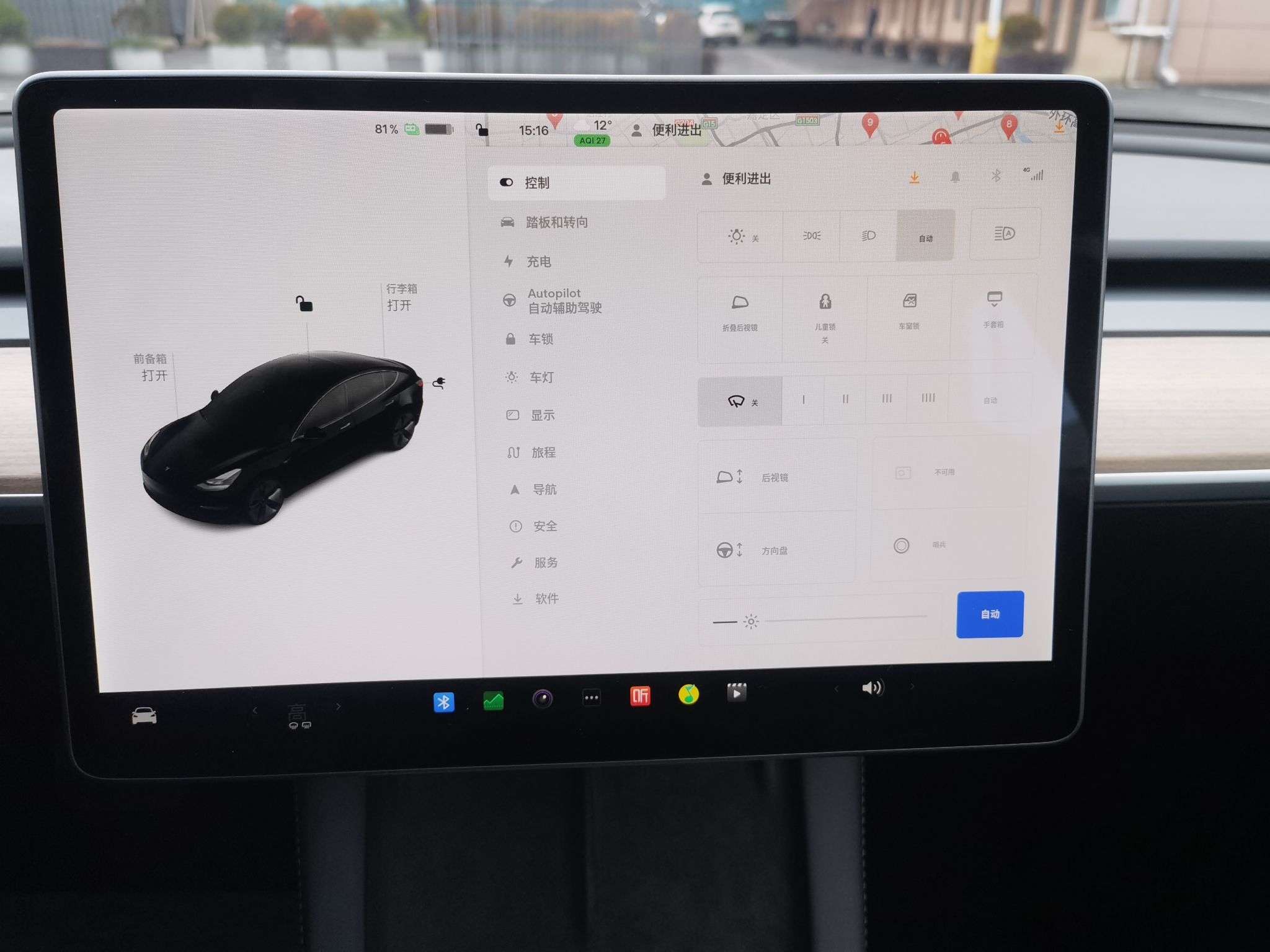 特斯拉 Model 3 2021款 改款 标准续航后驱升级版 3D1