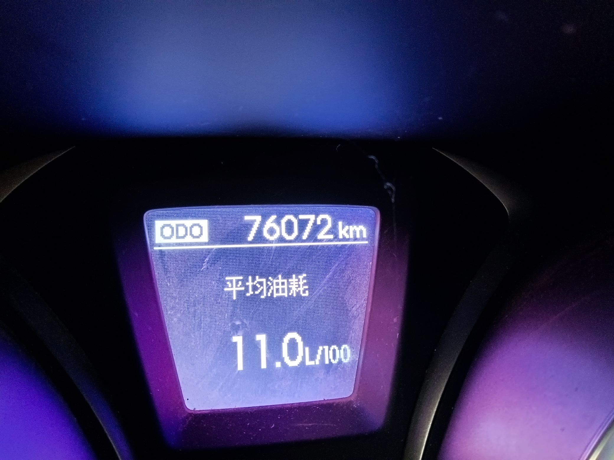 现代 朗动 2015款 1.6L 手动领先型