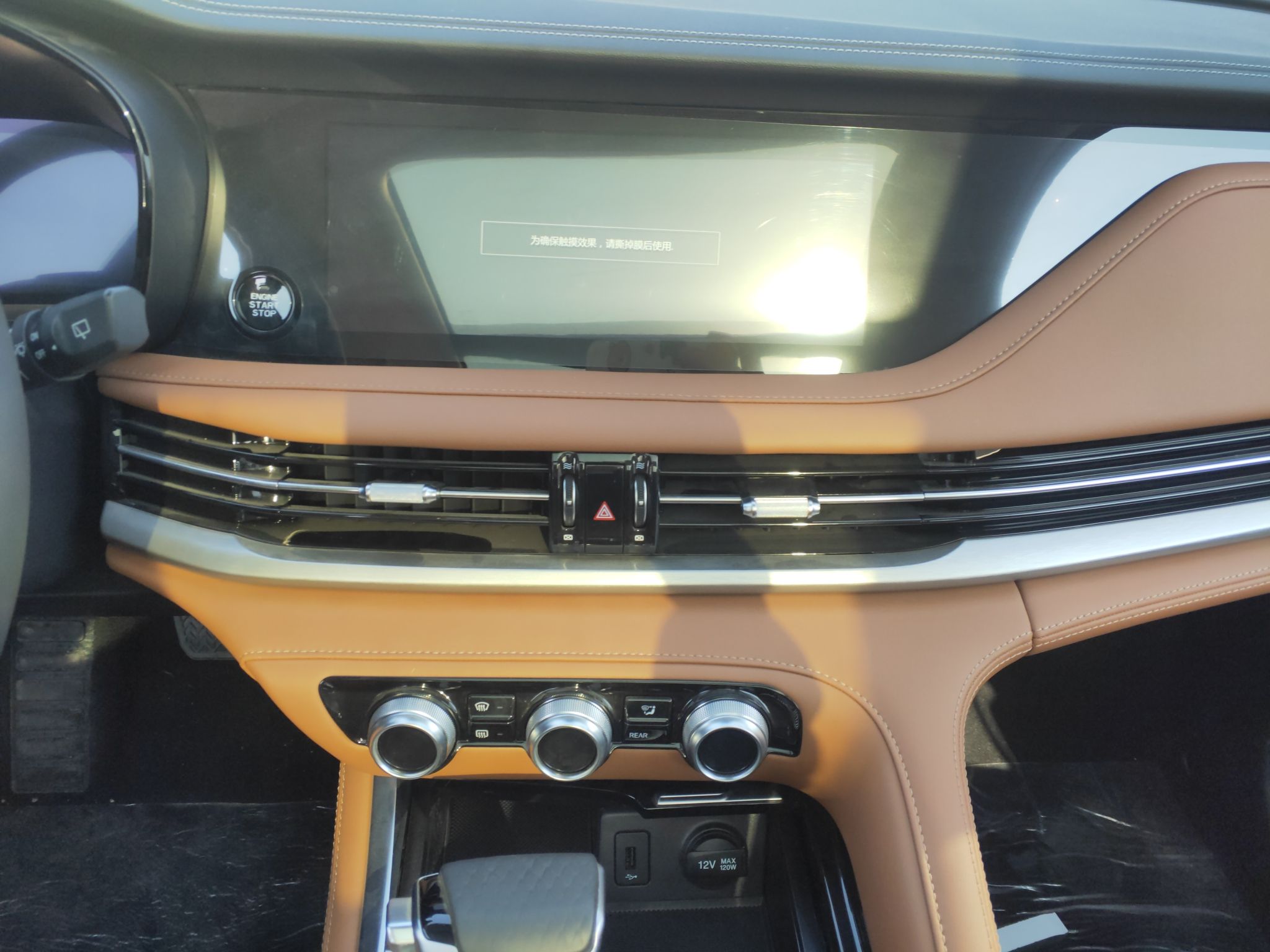 长安CS95 2021款 2.0T 两驱豪华型