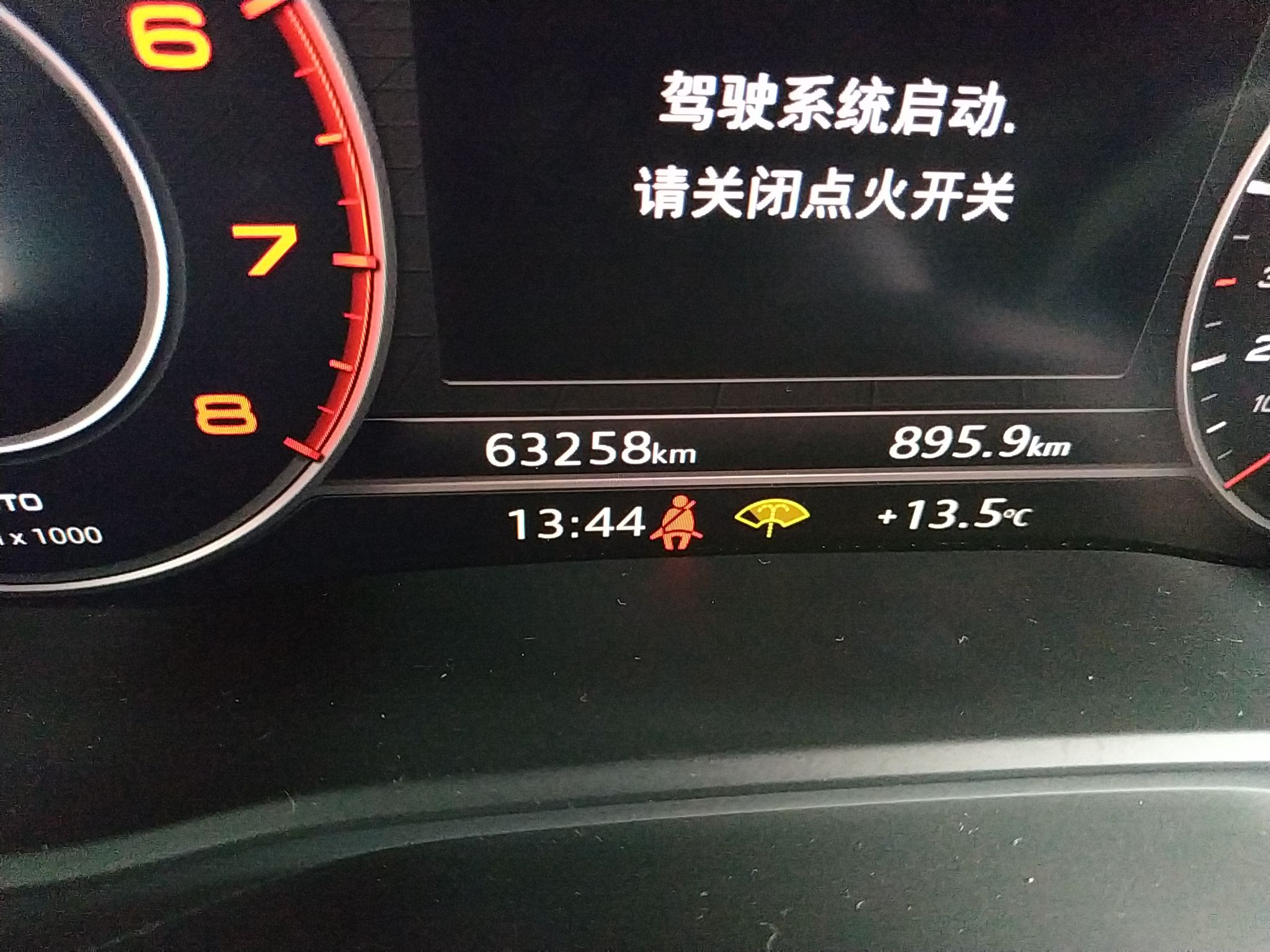 奥迪Q5L 2020款 40 TFSI 荣享时尚型