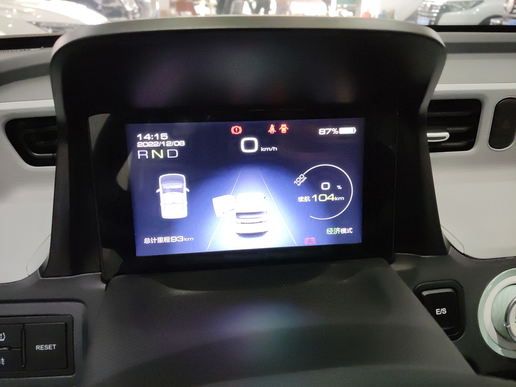 五菱汽车 宏光MINI EV 2022款 马卡龙时尚款 磷酸铁锂