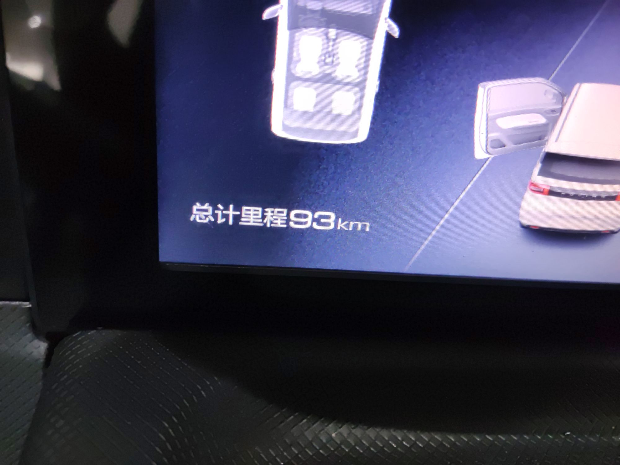 五菱汽车 宏光MINI EV 2022款 马卡龙时尚款 磷酸铁锂