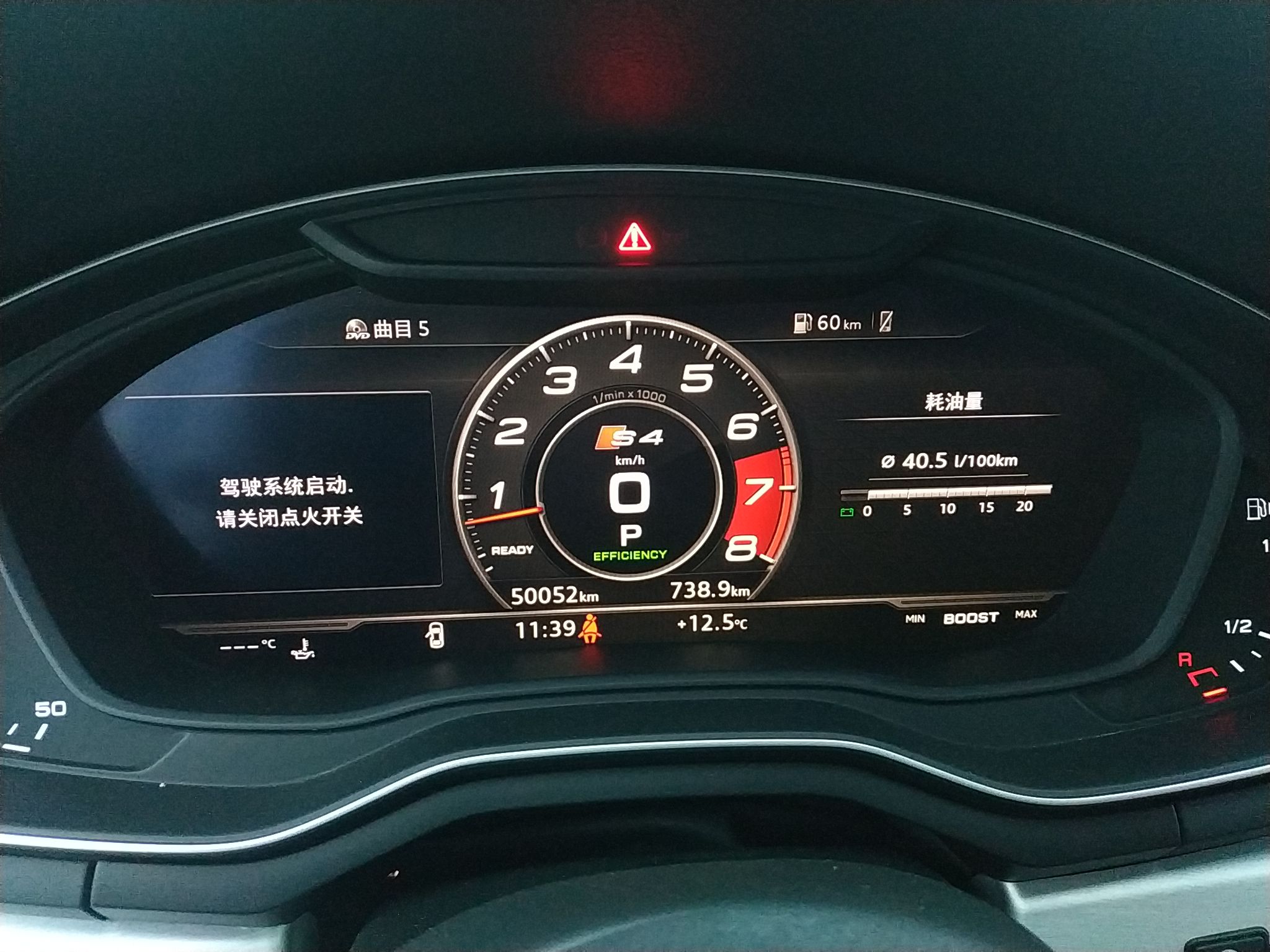 奥迪S4 2018款 S4 3.0TFSI(进口)