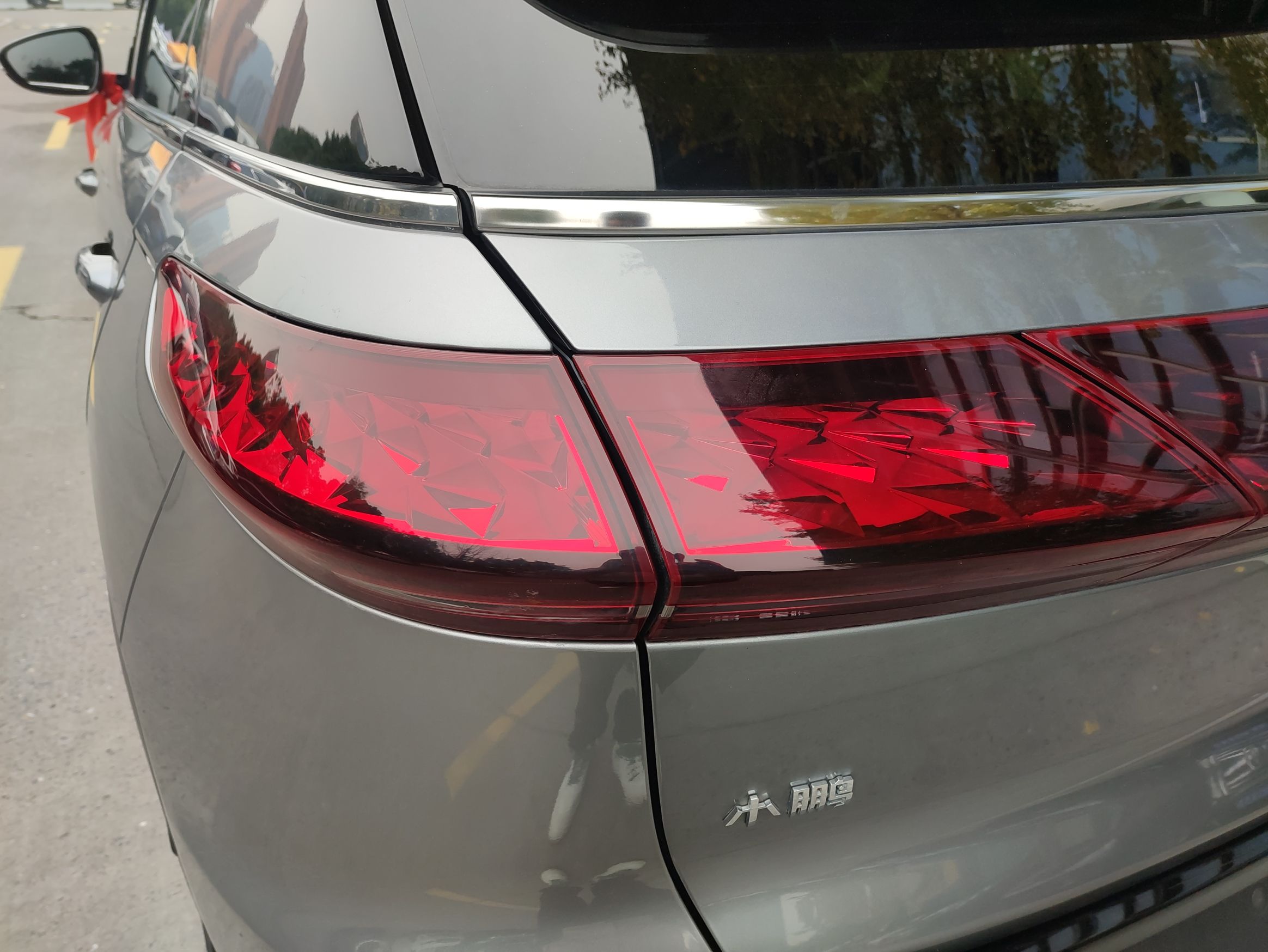 小鹏汽车G3 2020款 520i 智享版