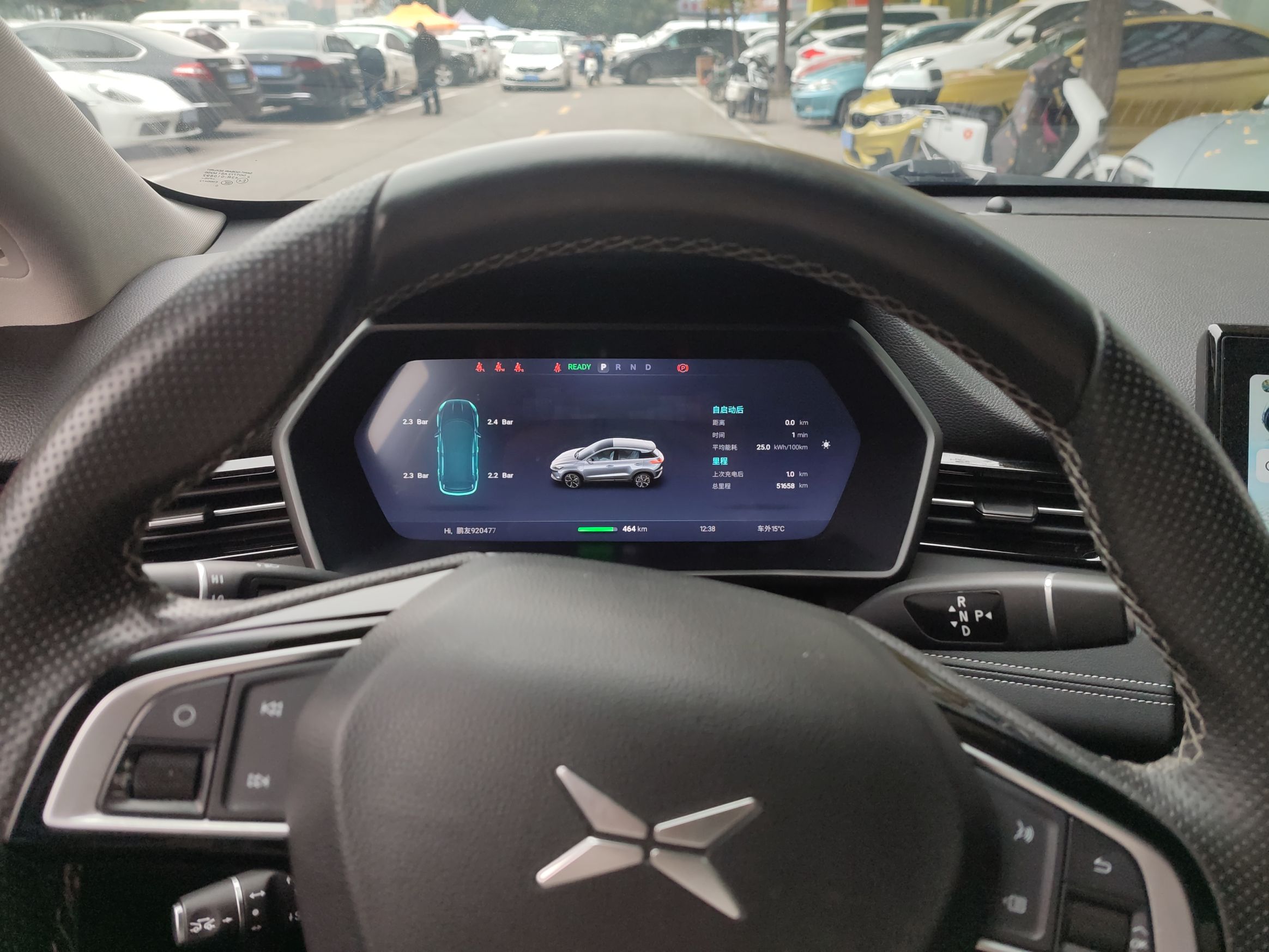 小鹏汽车G3 2020款 520i 智享版