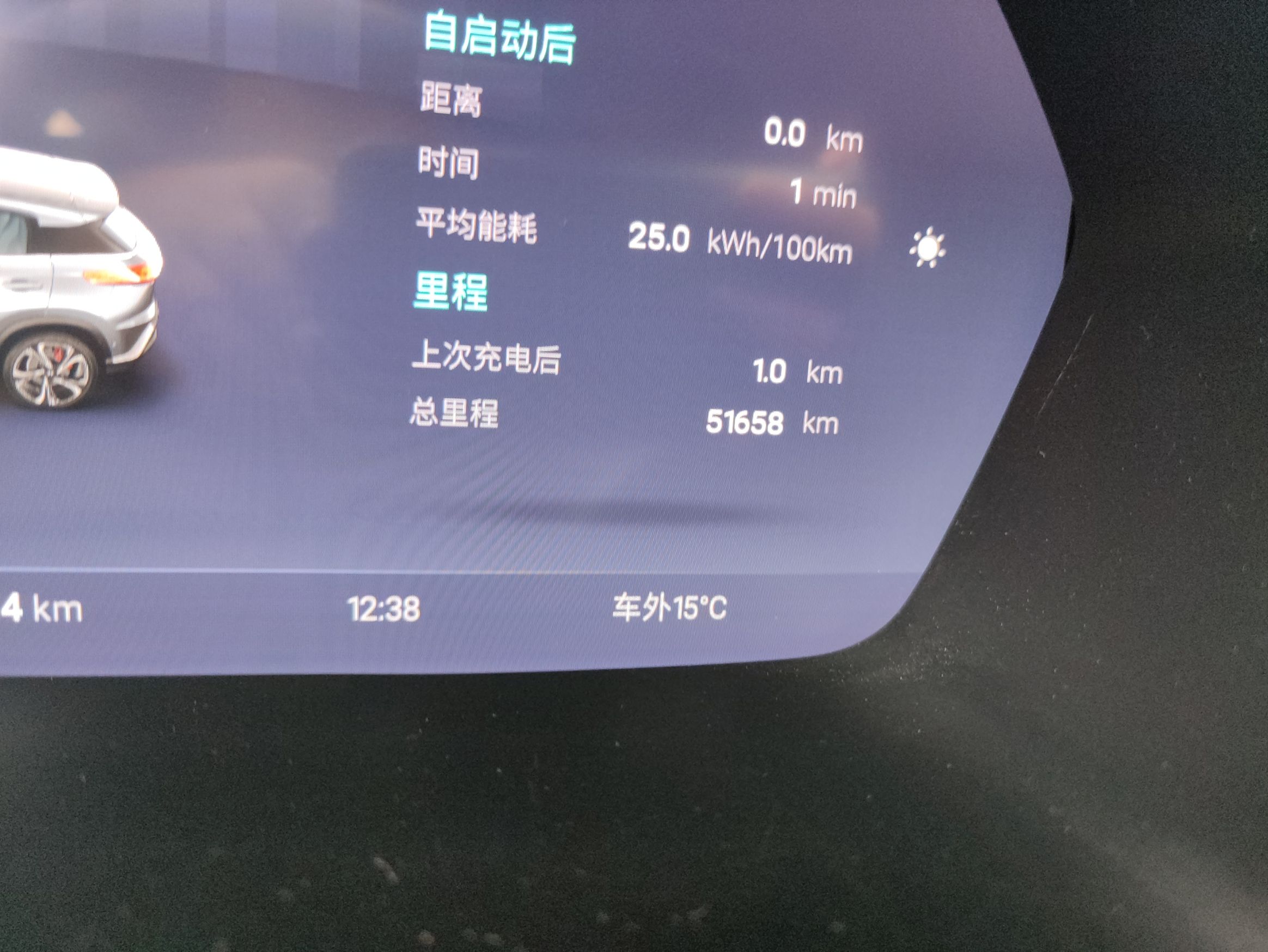 小鹏汽车G3 2020款 520i 智享版