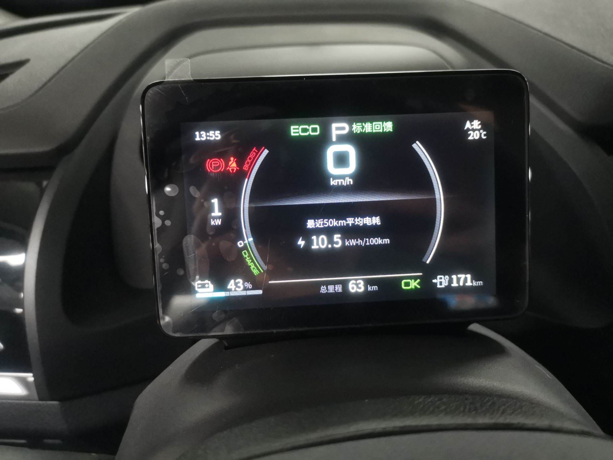 比亚迪 秦PLUS 2021款 EV 400KM 出行版