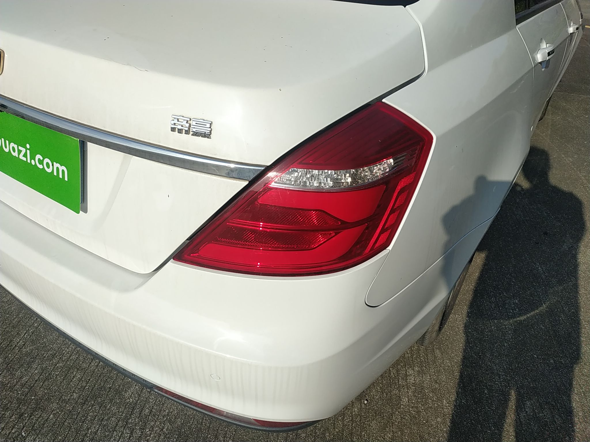 吉利汽车 帝豪 2017款 三厢百万款 1.5L 手动豪华型