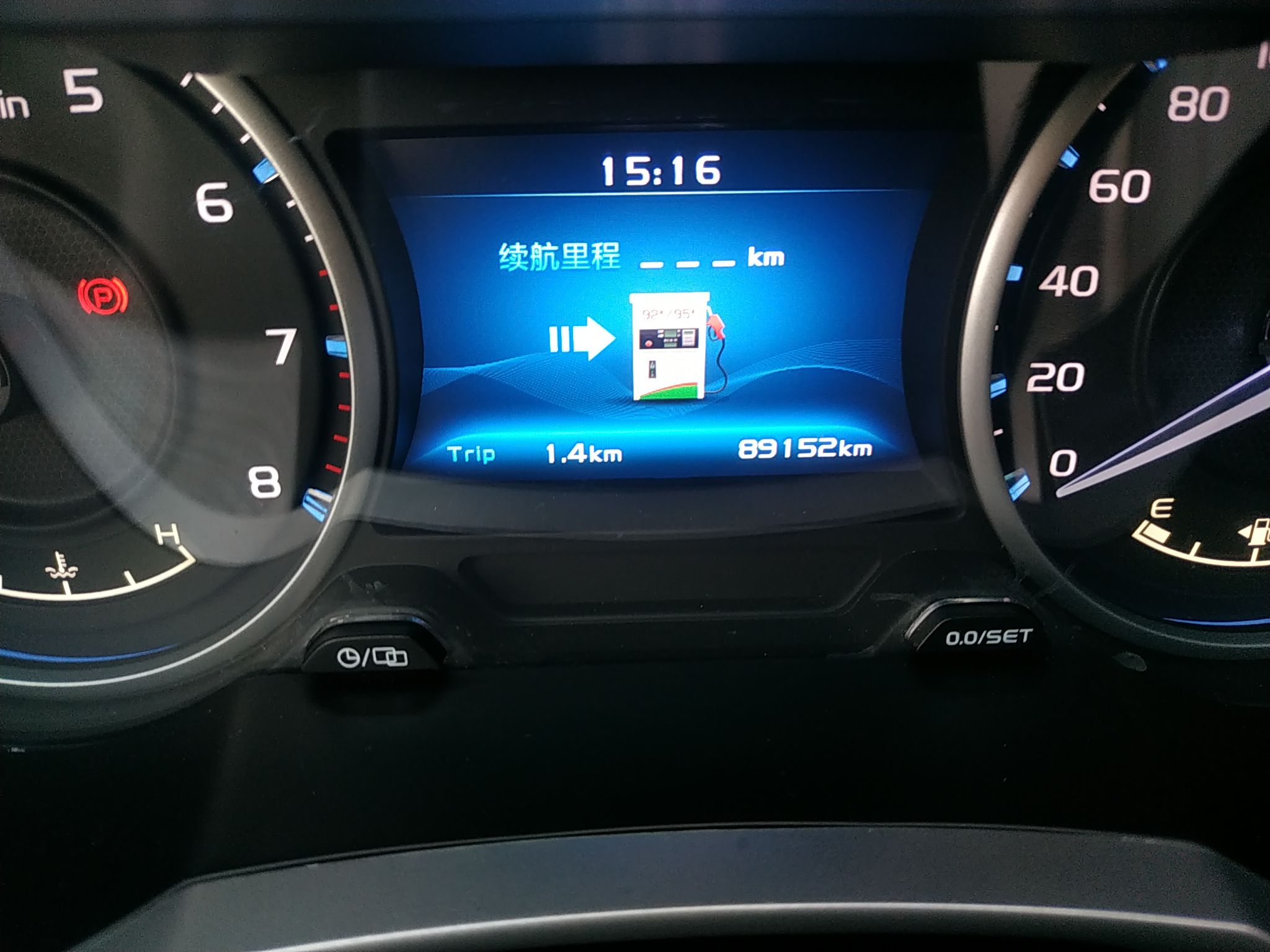 吉利汽车 帝豪 2017款 三厢百万款 1.5L 手动豪华型