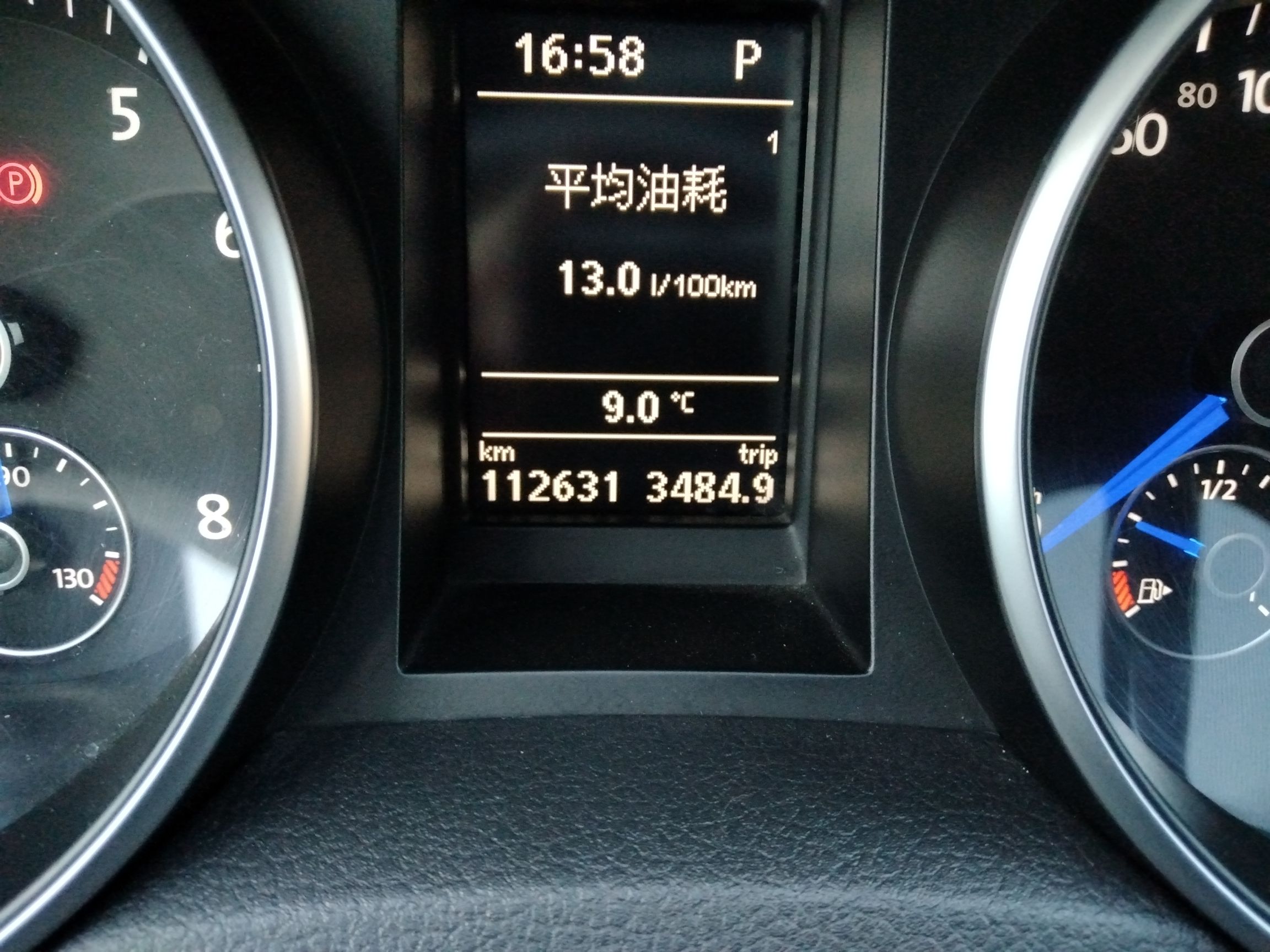 大众 高尔夫 2011款 2.0TSI R(进口)