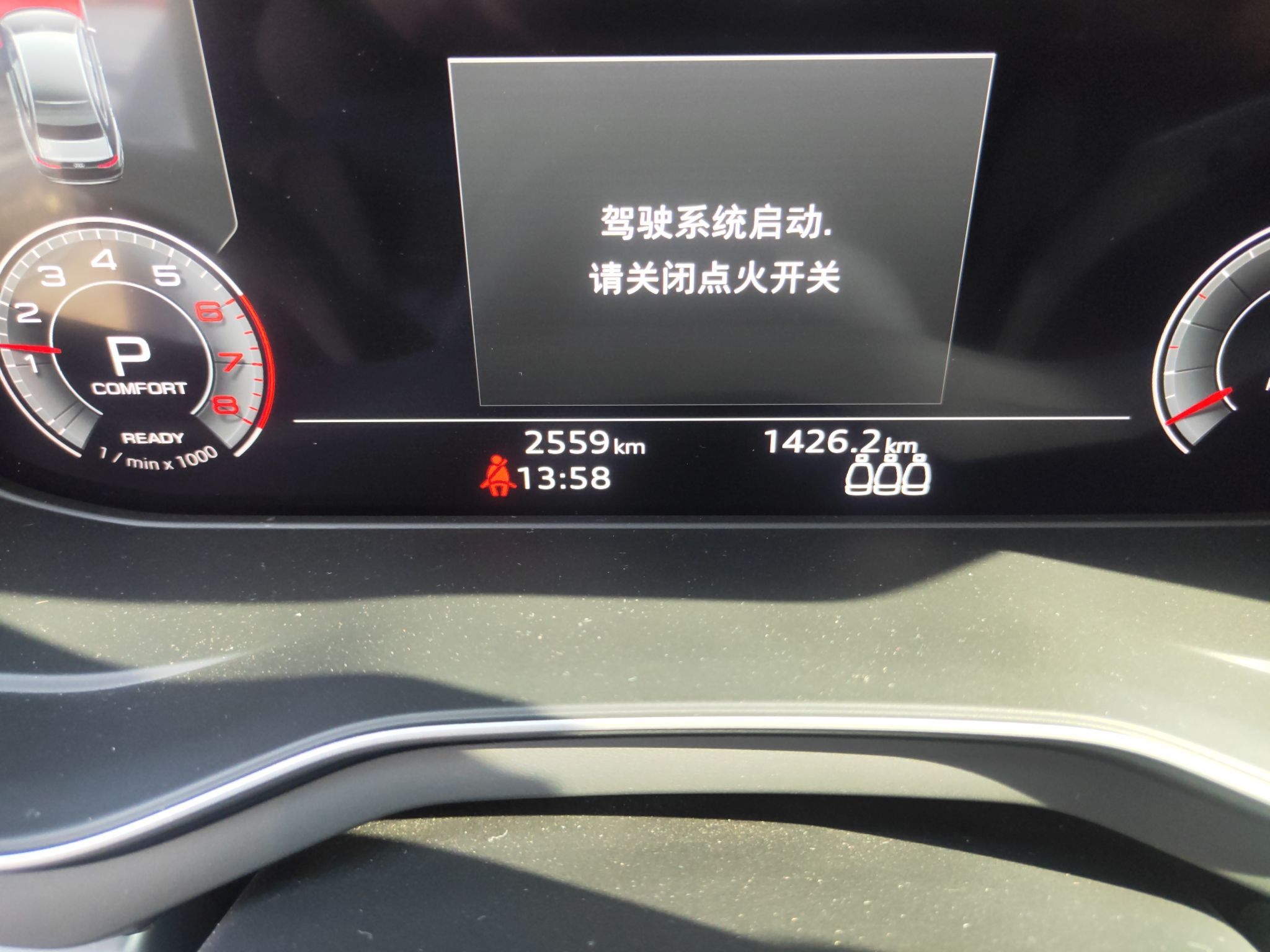 奥迪A4L 2022款 40 TFSI 豪华动感型