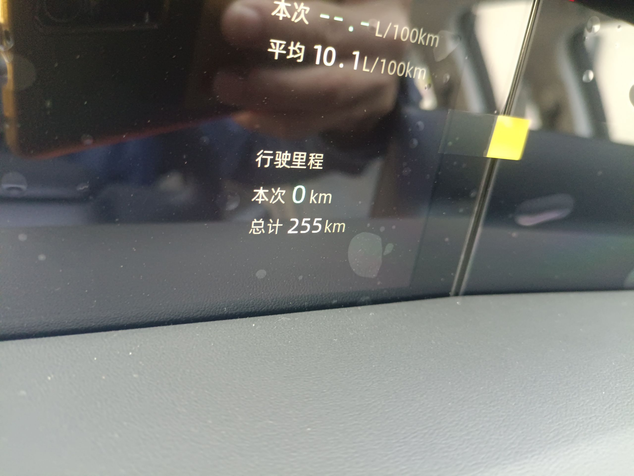 长安UNI-K 2021款 2.0T 卓越型