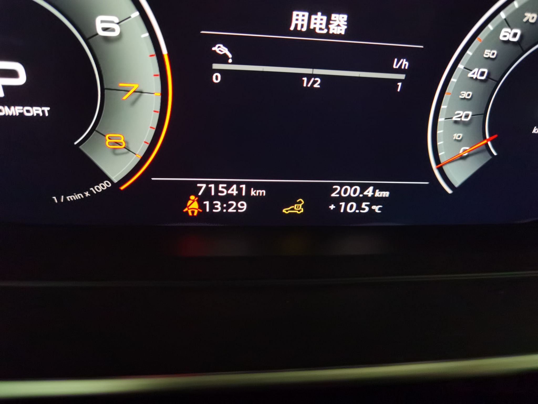 奥迪A8L 2018款 A8L 55 TFSI quattro投放版尊享型(进口)