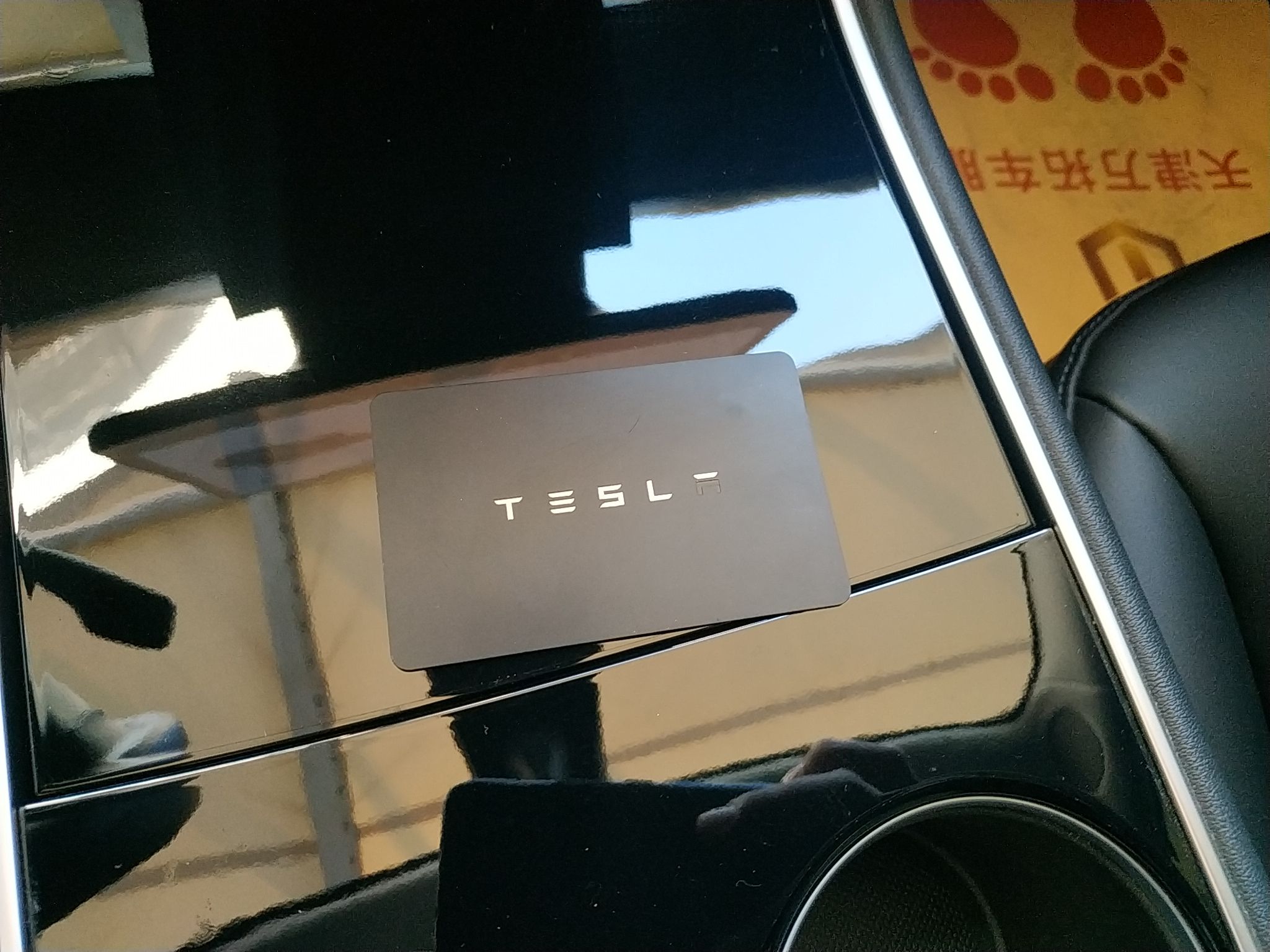 特斯拉 Model 3 2020款 标准续航后驱升级版