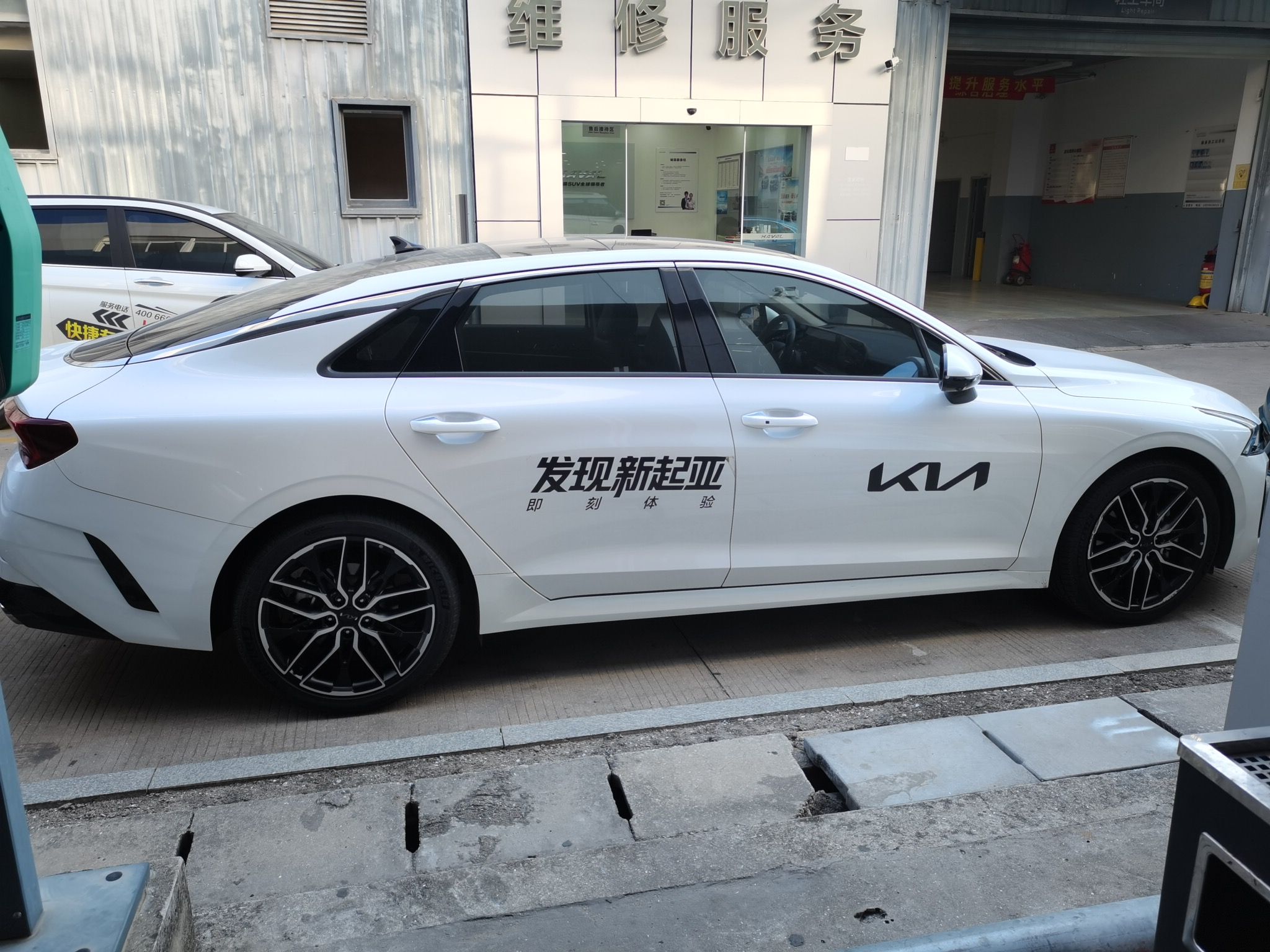 起亚 K5凯酷 2021款 380T GT-Line 旗舰版