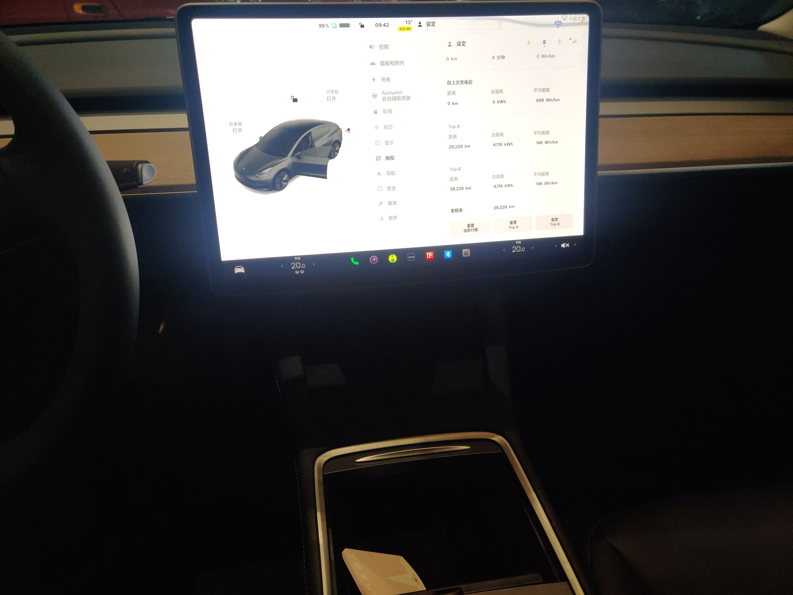 特斯拉 Model 3 2021款 改款 标准续航后驱升级版 3D1