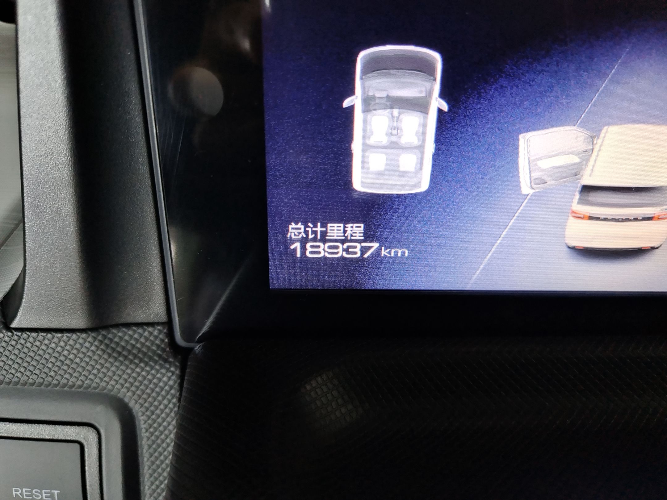 五菱汽车 宏光MINI EV 2021款 马卡龙臻享款 磷酸铁锂