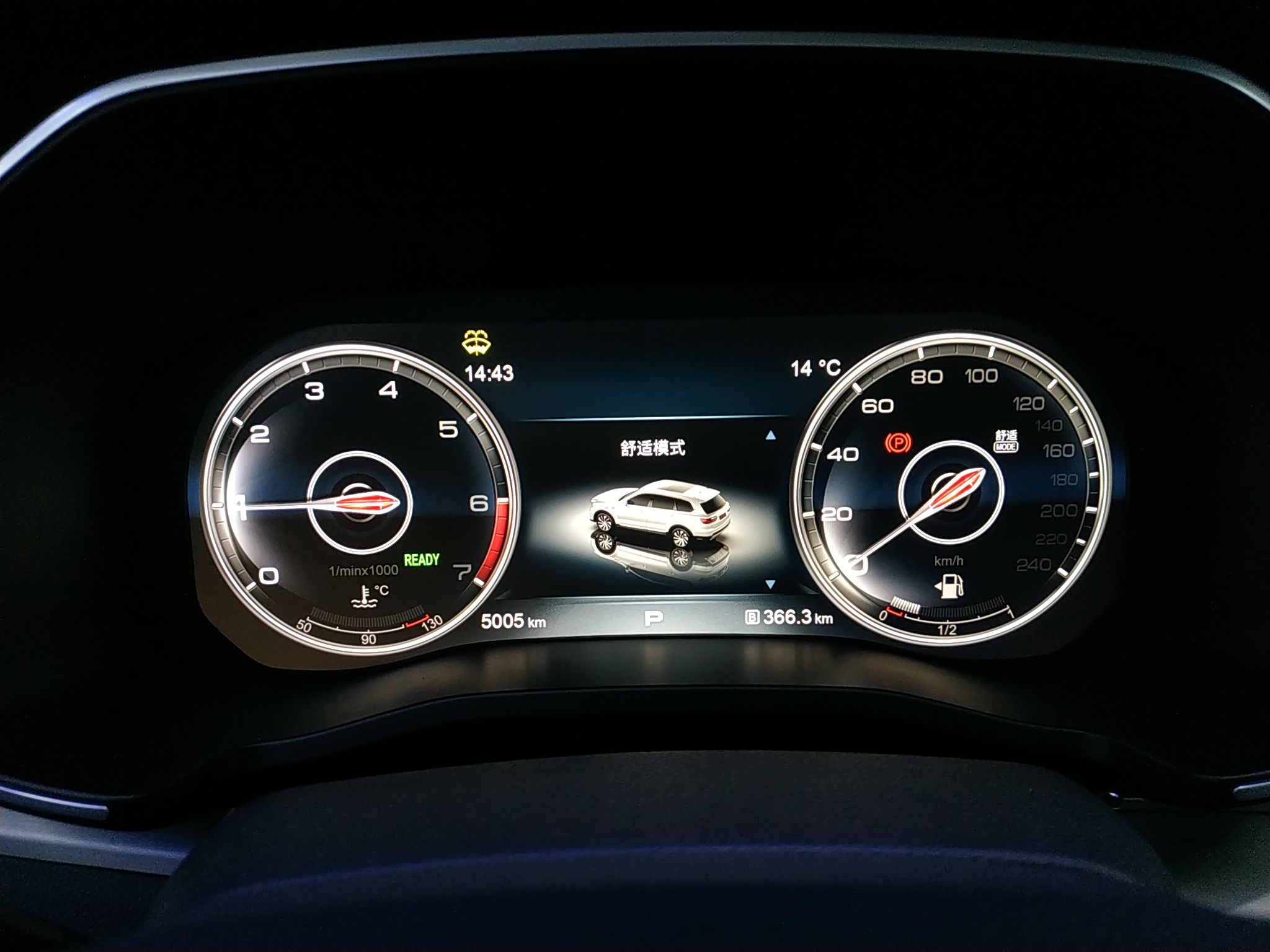 红旗HS7 2021款 2.0T 自动两驱智联旗畅版