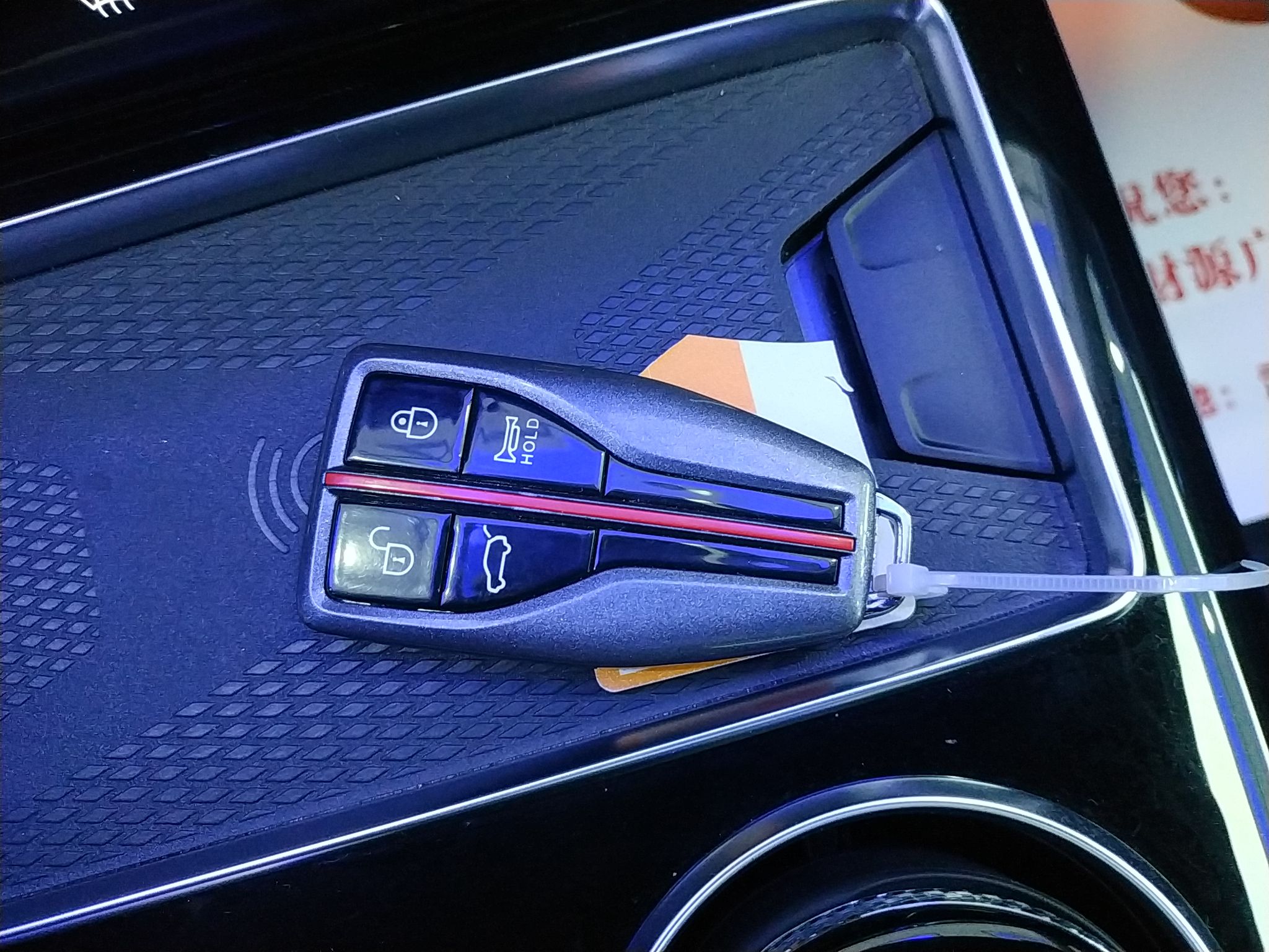 红旗HS7 2021款 2.0T 自动两驱智联旗畅版