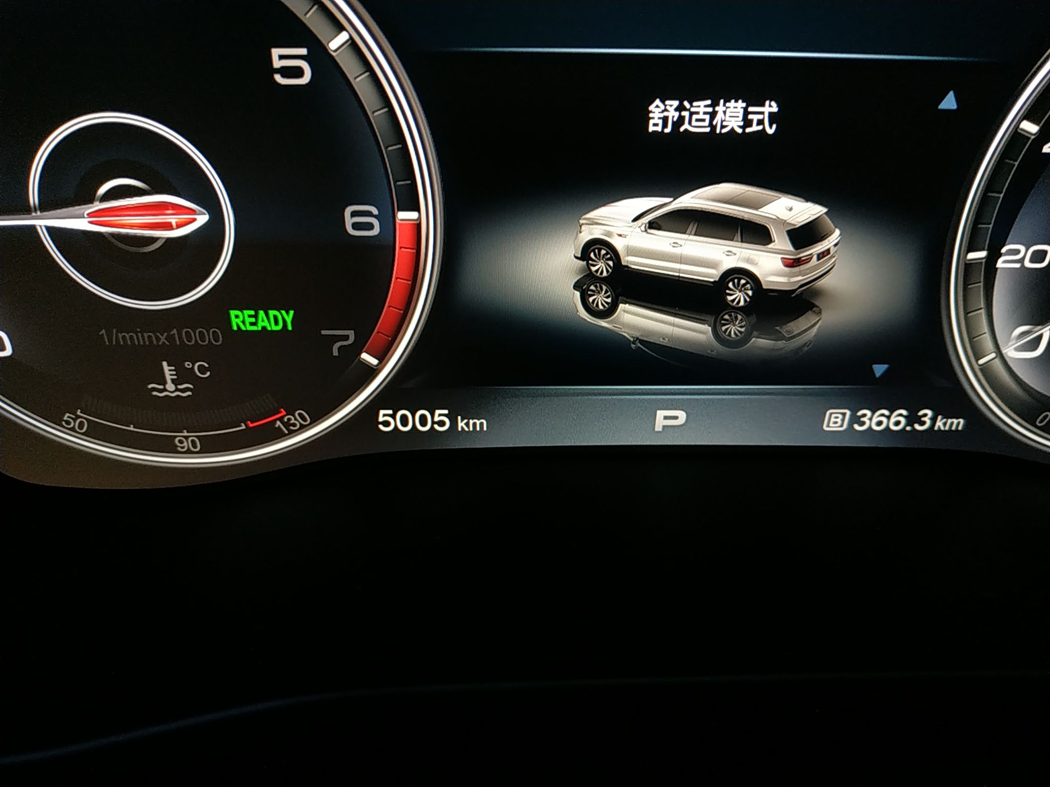 红旗HS7 2021款 2.0T 自动两驱智联旗畅版