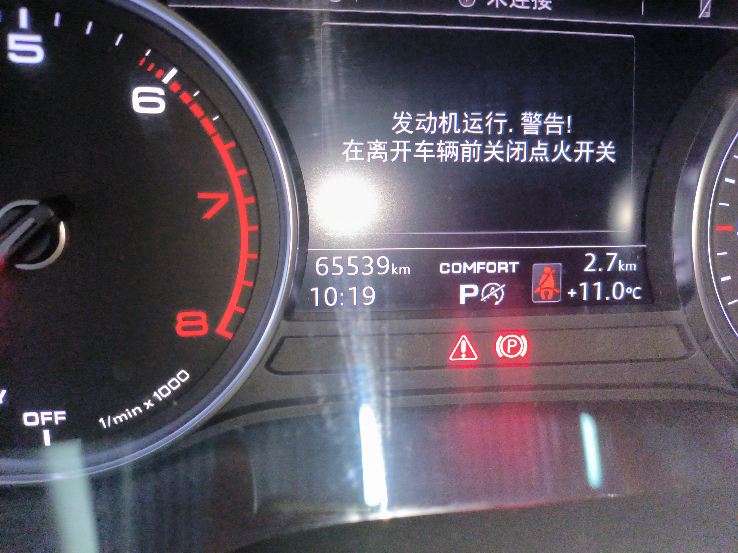 奥迪A4L 2019款 40 TFSI 进取型 国VI