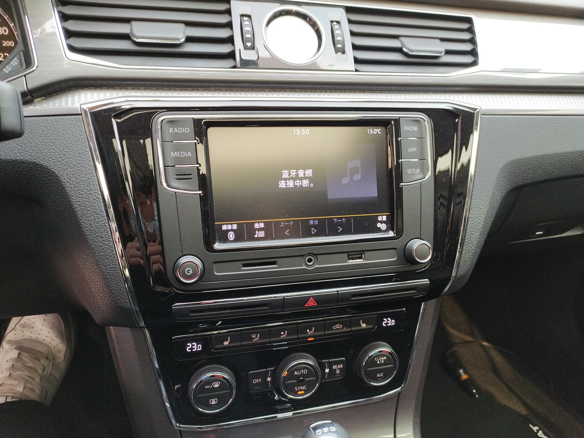 大众 帕萨特 2017款 330TSI DSG尊荣版