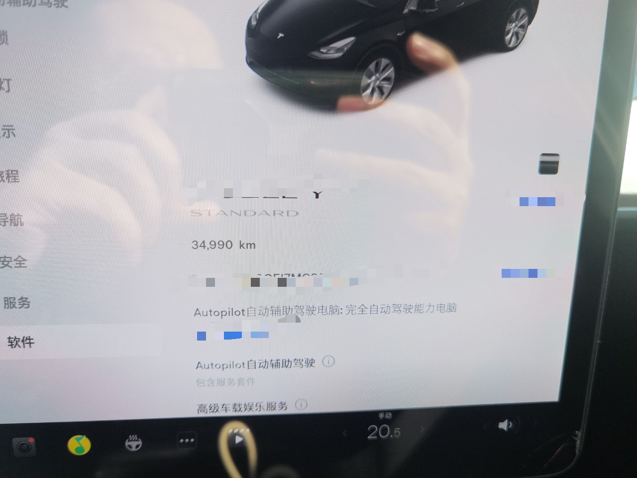 特斯拉 Model Y 2021款 标准续航后驱版