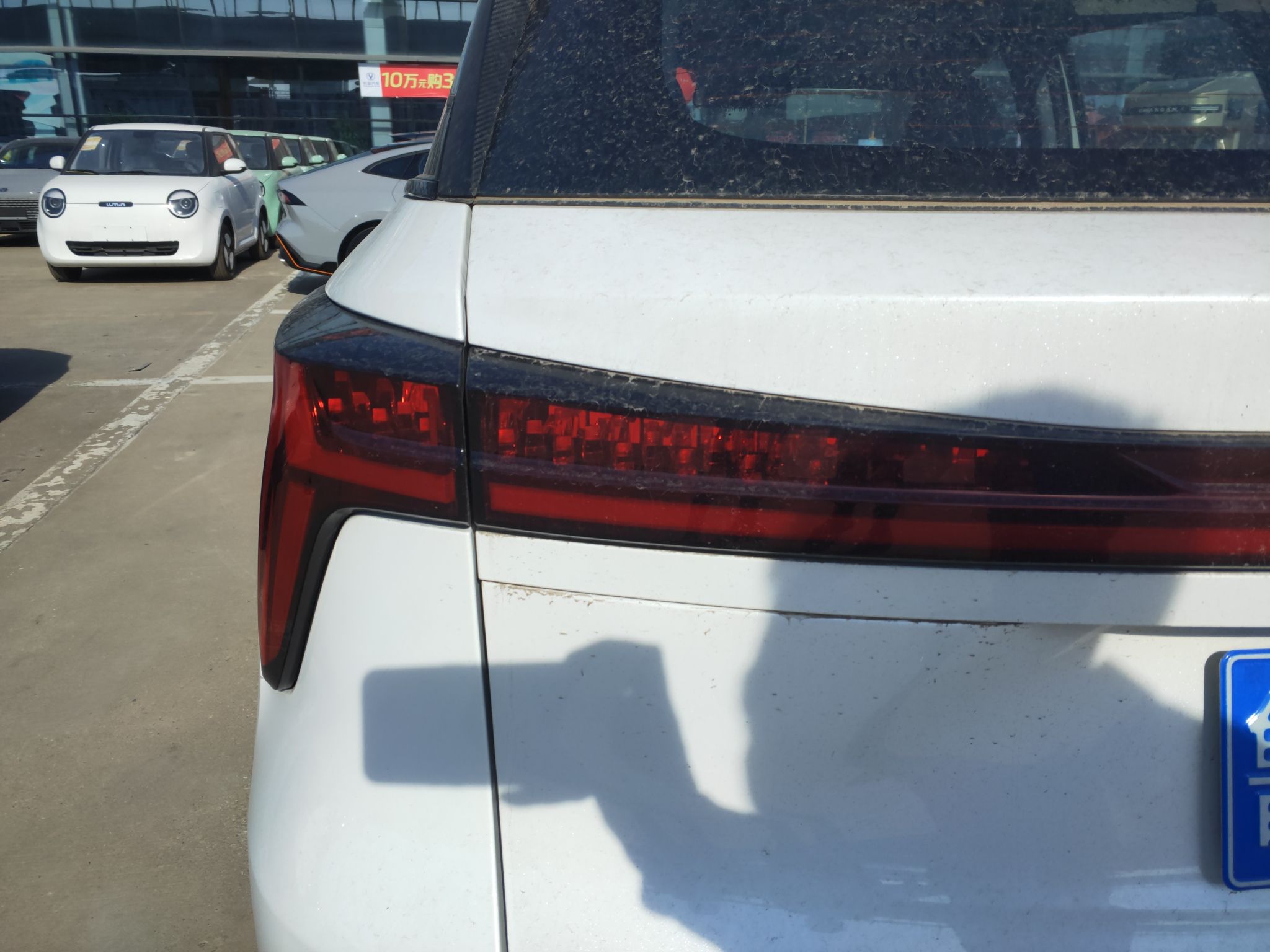 长安CS75 PLUS 2022款 第二代 2.0T 自动旗舰型