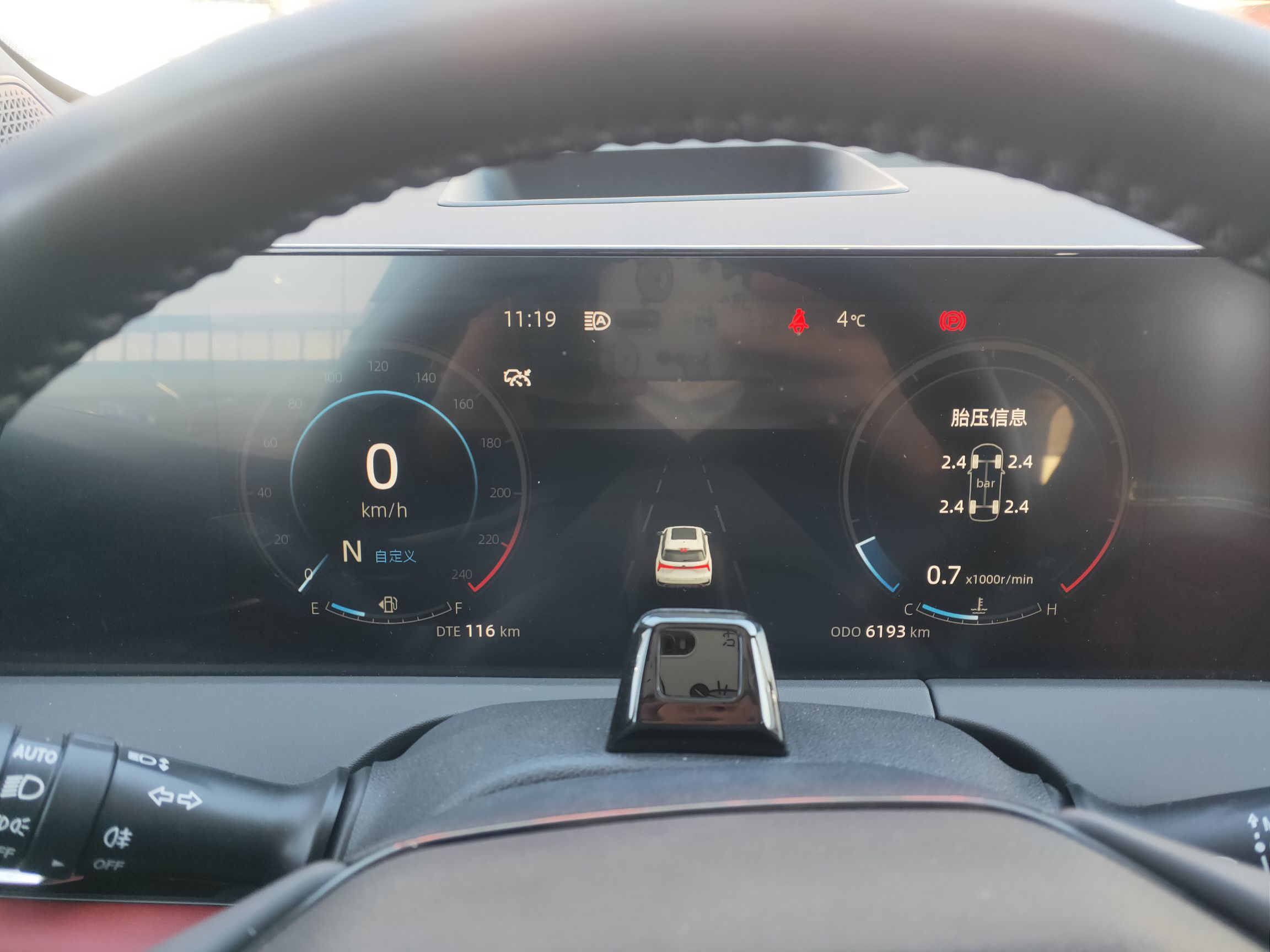 长安CS75 PLUS 2022款 第二代 2.0T 自动旗舰型