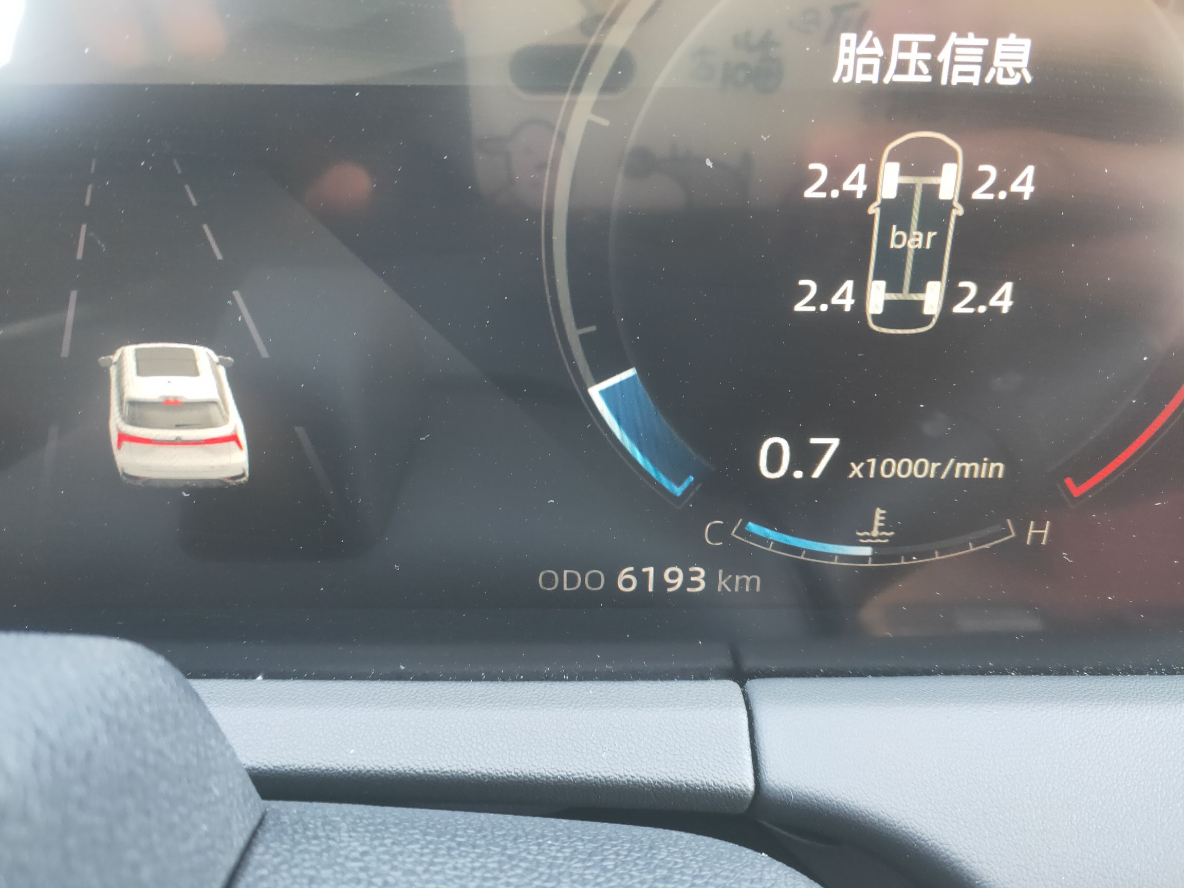 长安CS75 PLUS 2022款 第二代 2.0T 自动旗舰型