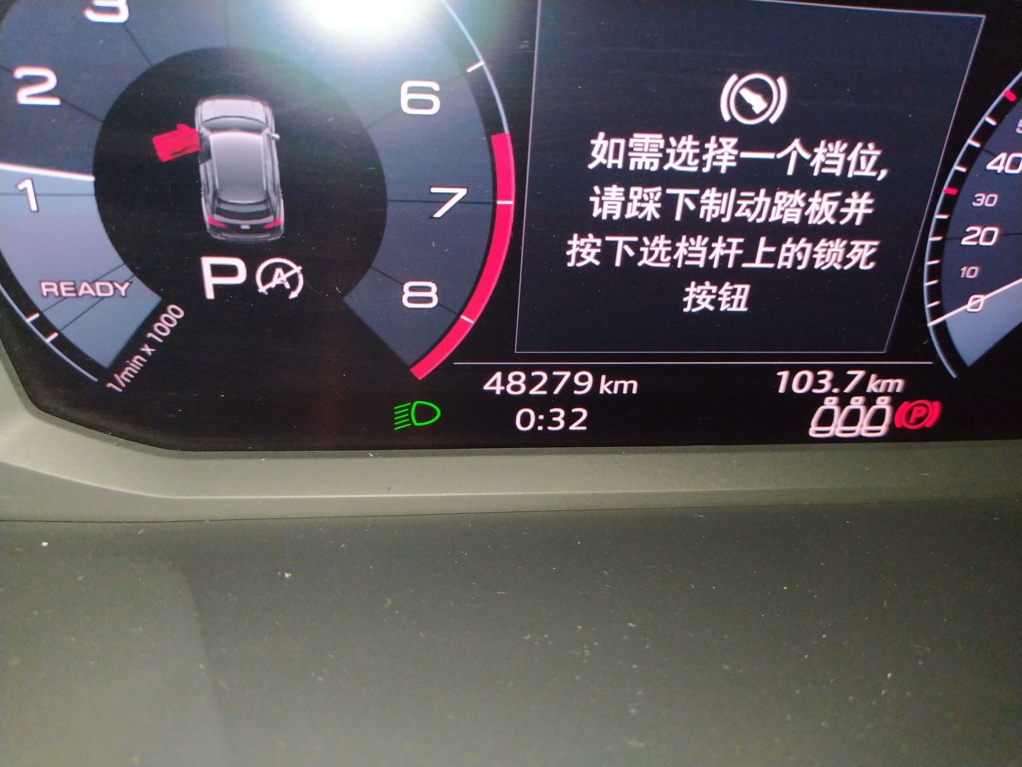 奥迪Q3 2019款 35 TFSI 进取动感型