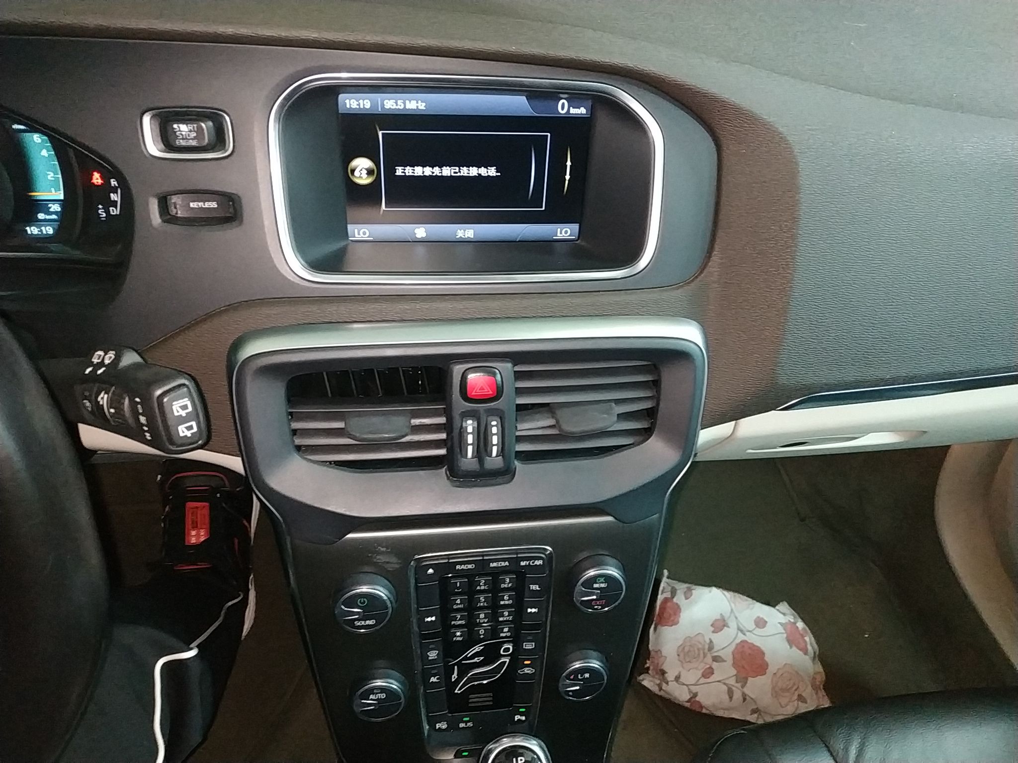 沃尔沃V40 2014款 2.0T 智雅版(进口)