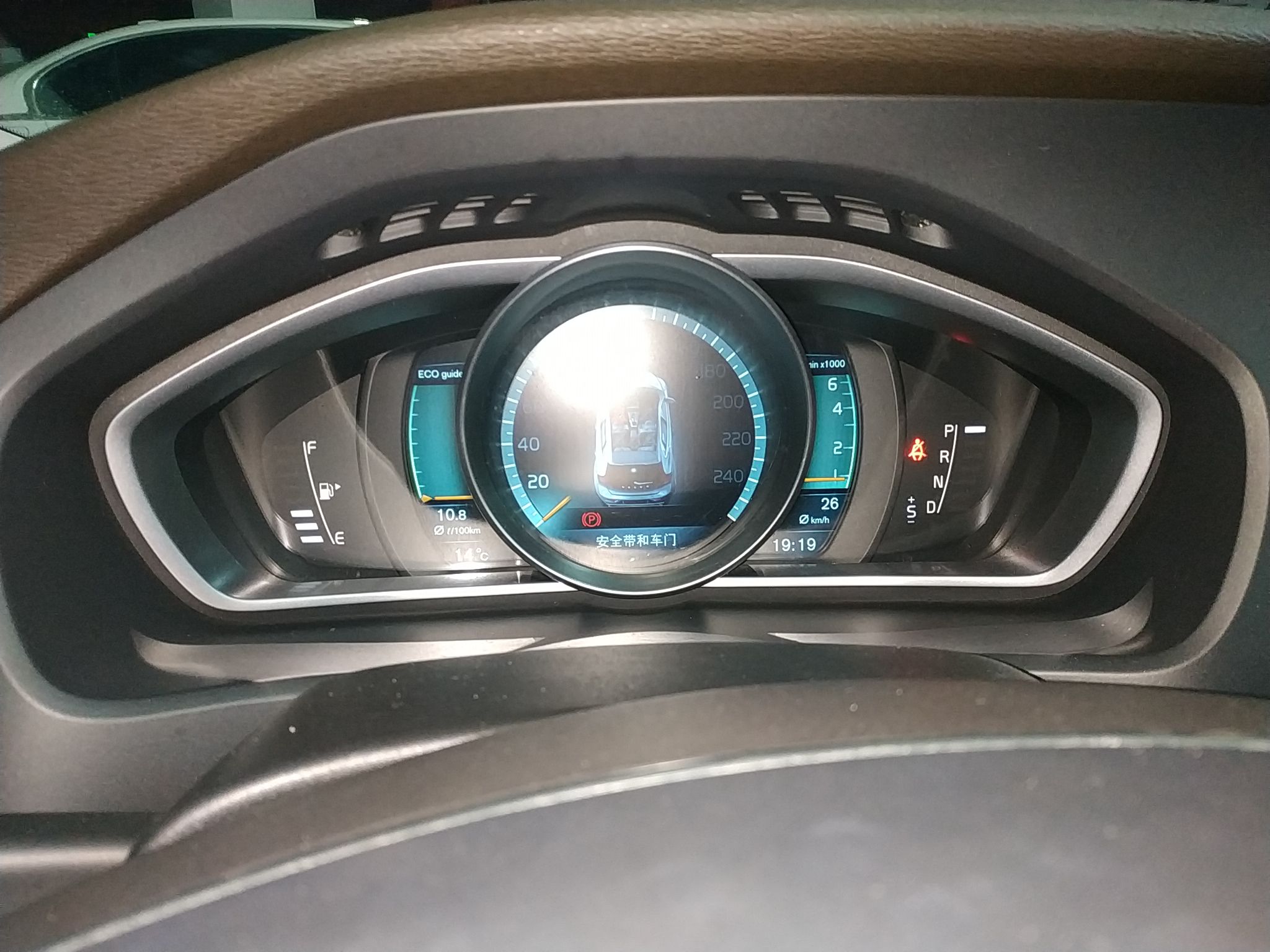 沃尔沃V40 2014款 2.0T 智雅版(进口)