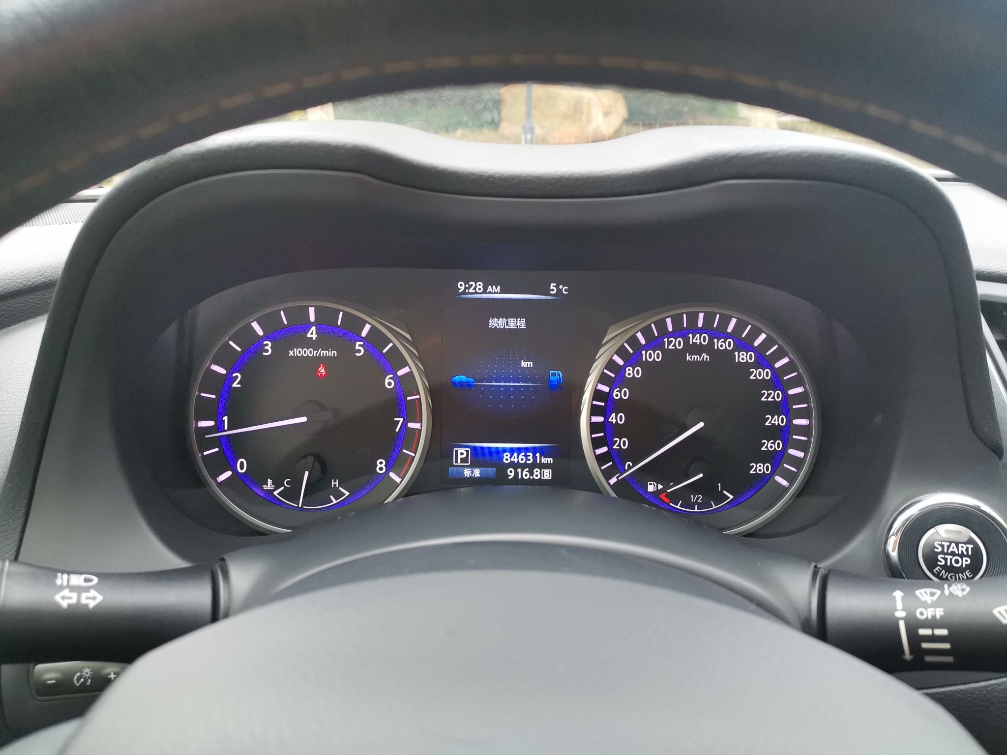 英菲尼迪Q50L 2015款 2.0T 舒适版