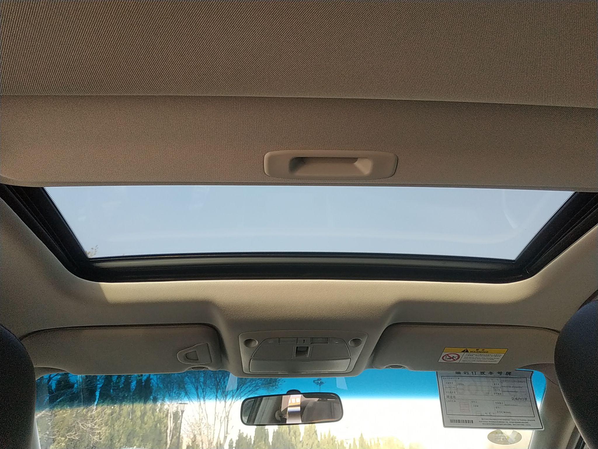 日产 天籁 2016款 改款 2.0L XL舒适版