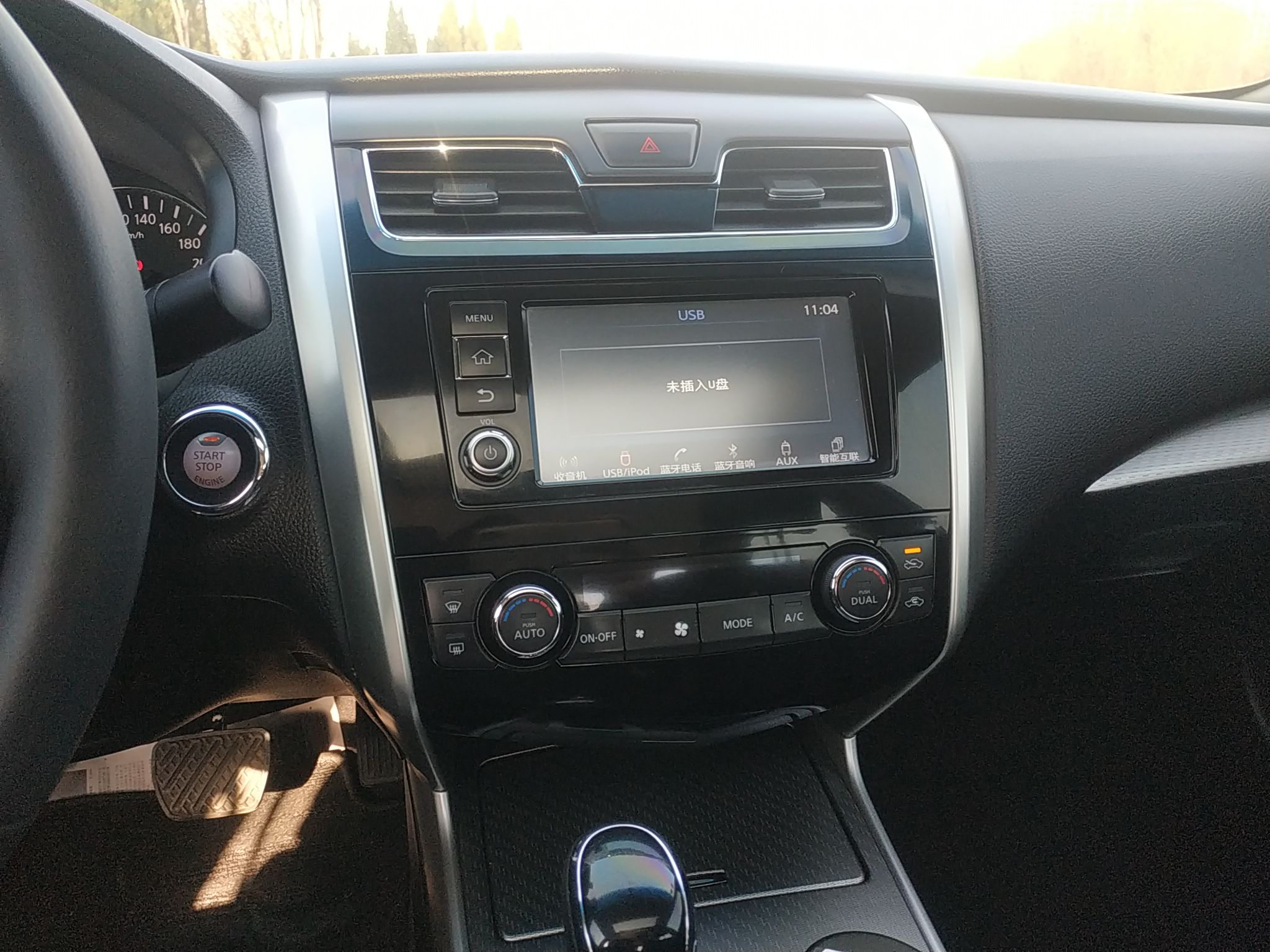 日产 天籁 2016款 改款 2.0L XL舒适版