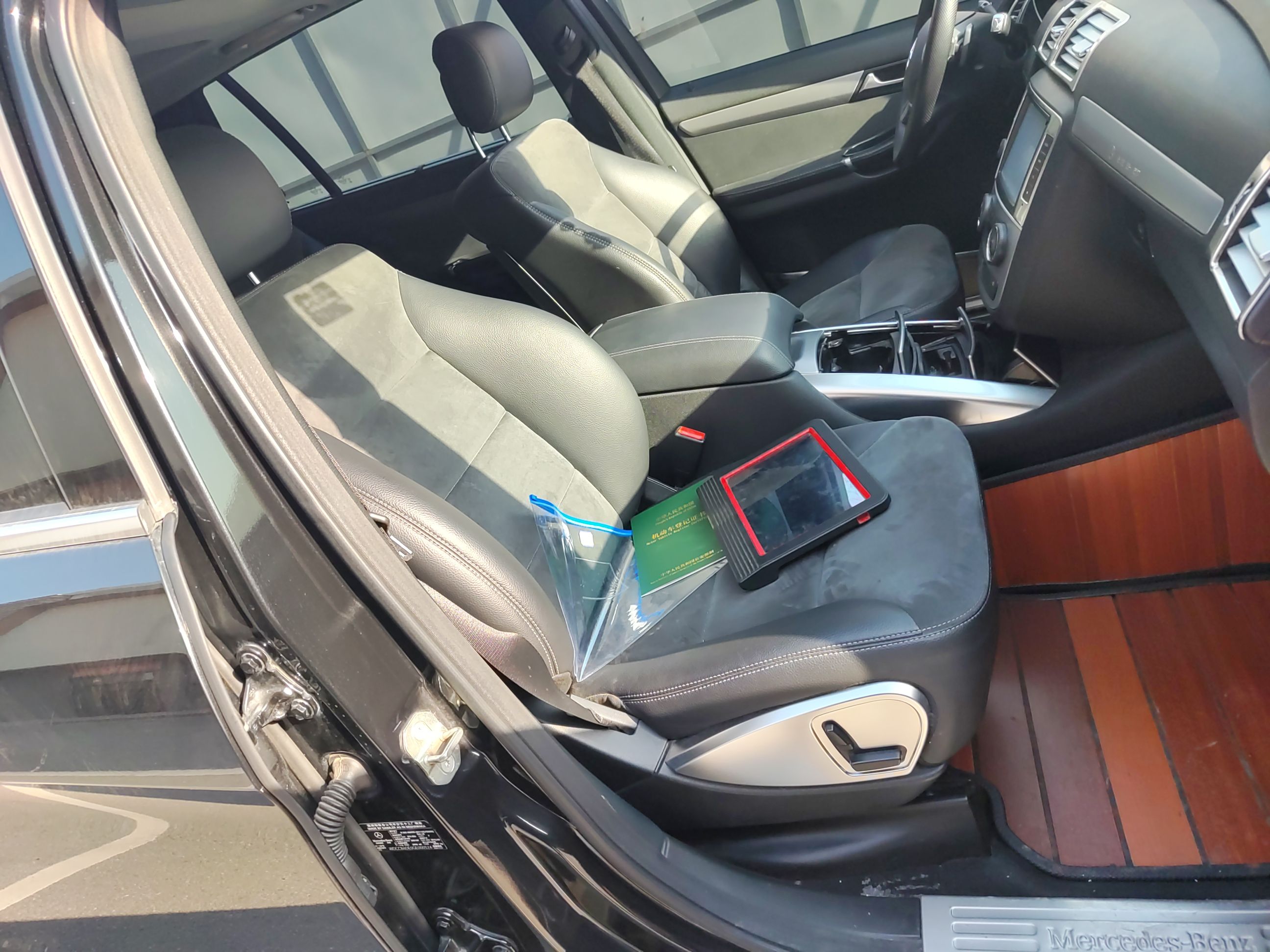 奔驰R级 2014款 R 320 4MATIC 商务型(进口)