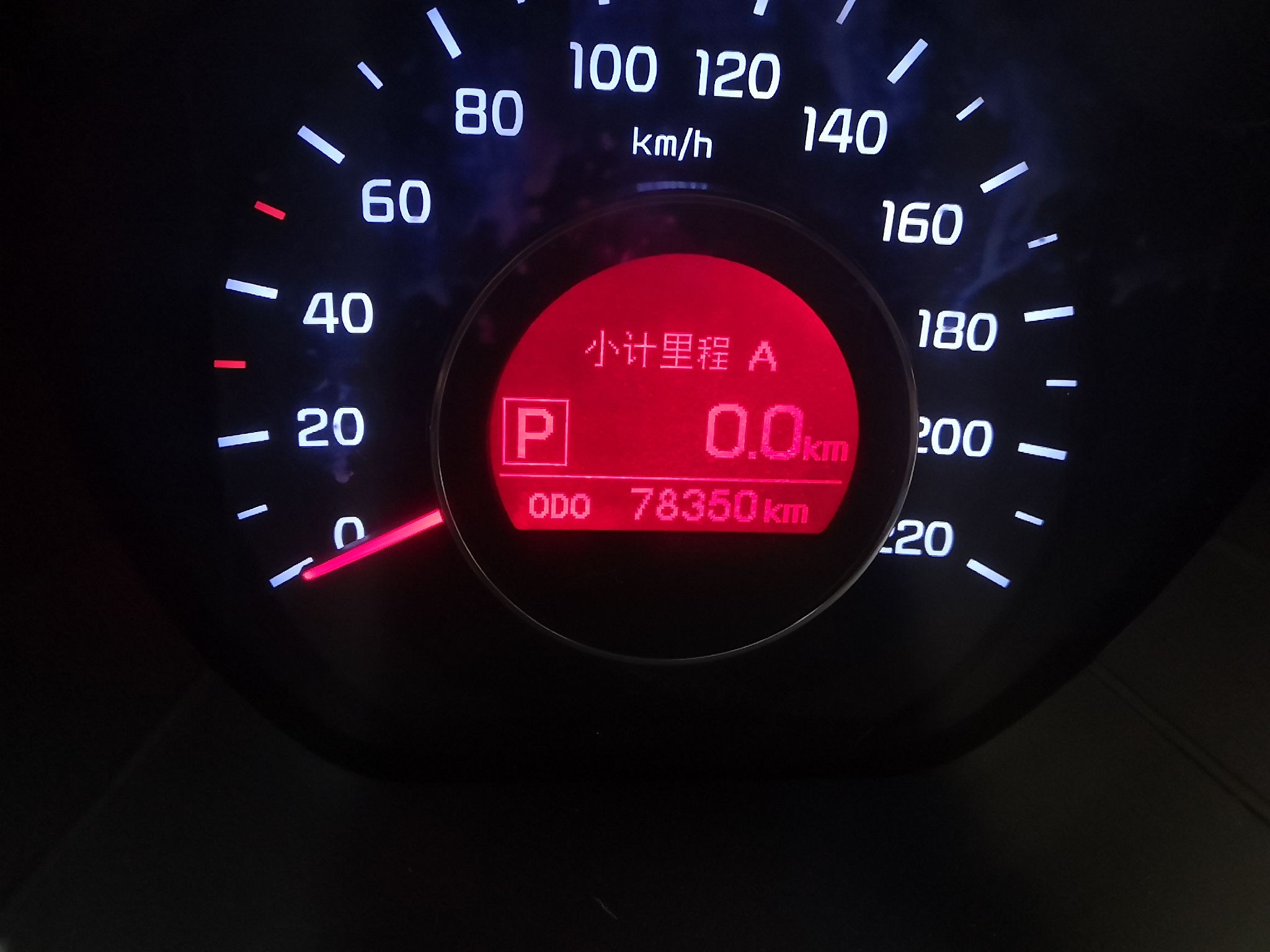 起亚K2 2011款 三厢 1.6L AT Premium