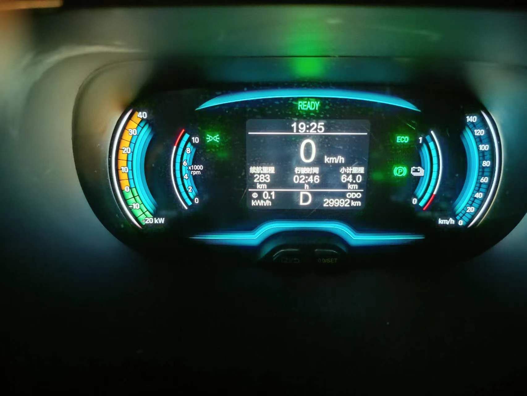 奇瑞eQ1 2019款 4座智享版 30.6kWh