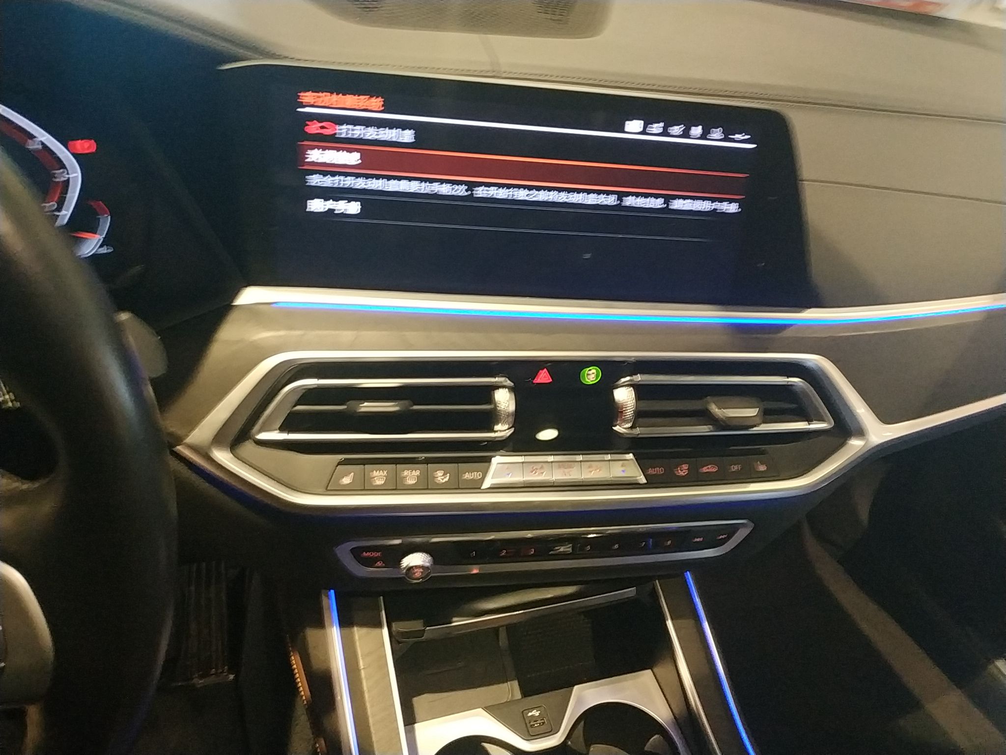 宝马X7 2019款 xDrive40i 领先型豪华套装(进口)