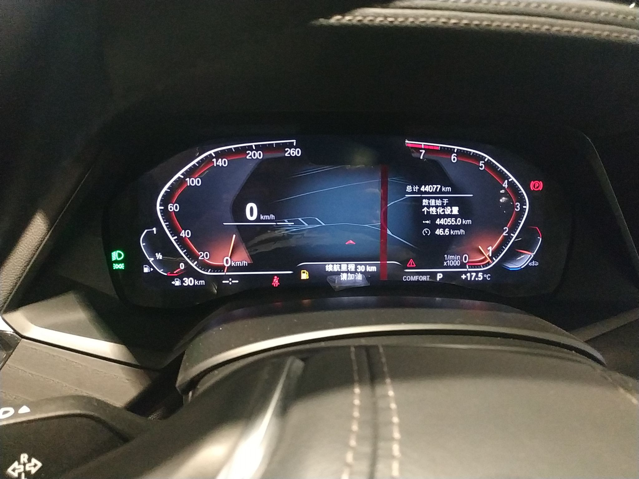 宝马X7 2019款 xDrive40i 领先型豪华套装(进口)