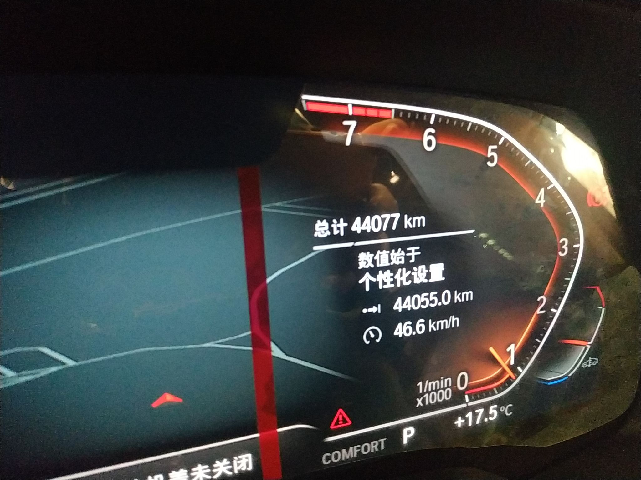 宝马X7 2019款 xDrive40i 领先型豪华套装(进口)