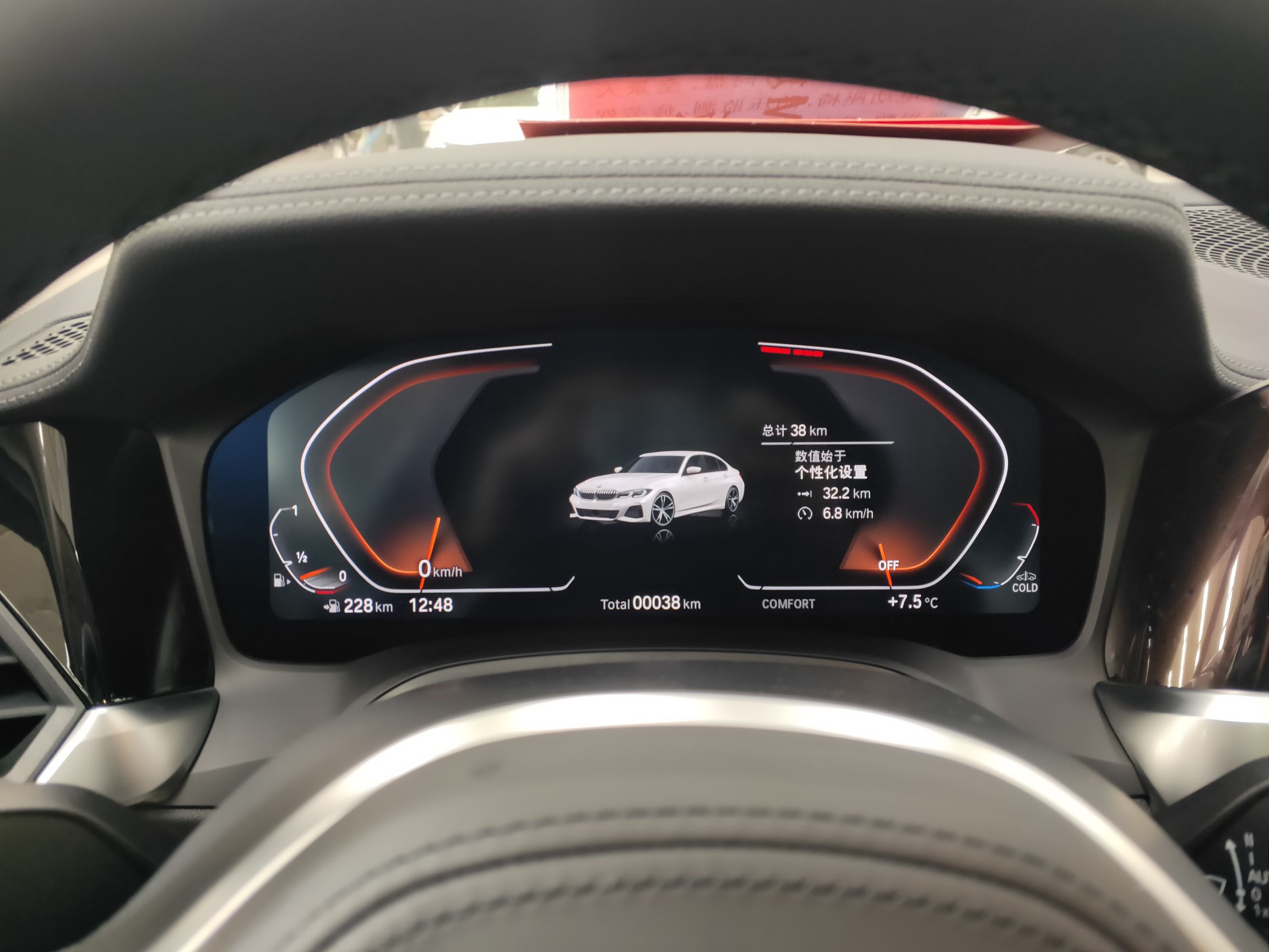 宝马3系 2022款 改款 325Li M运动套装