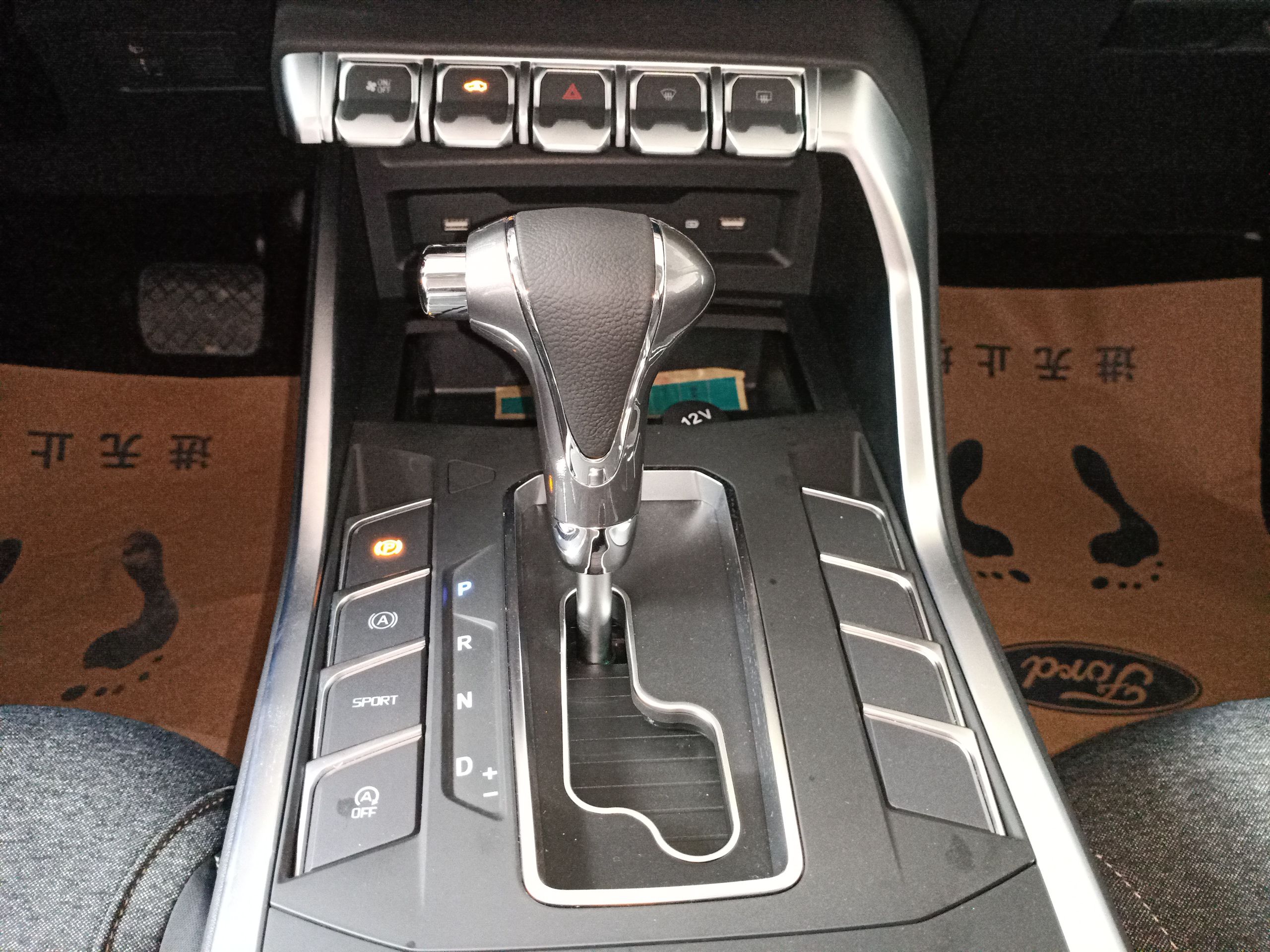 福特 领界 2020款 S EcoBoost 145 CVT精领型