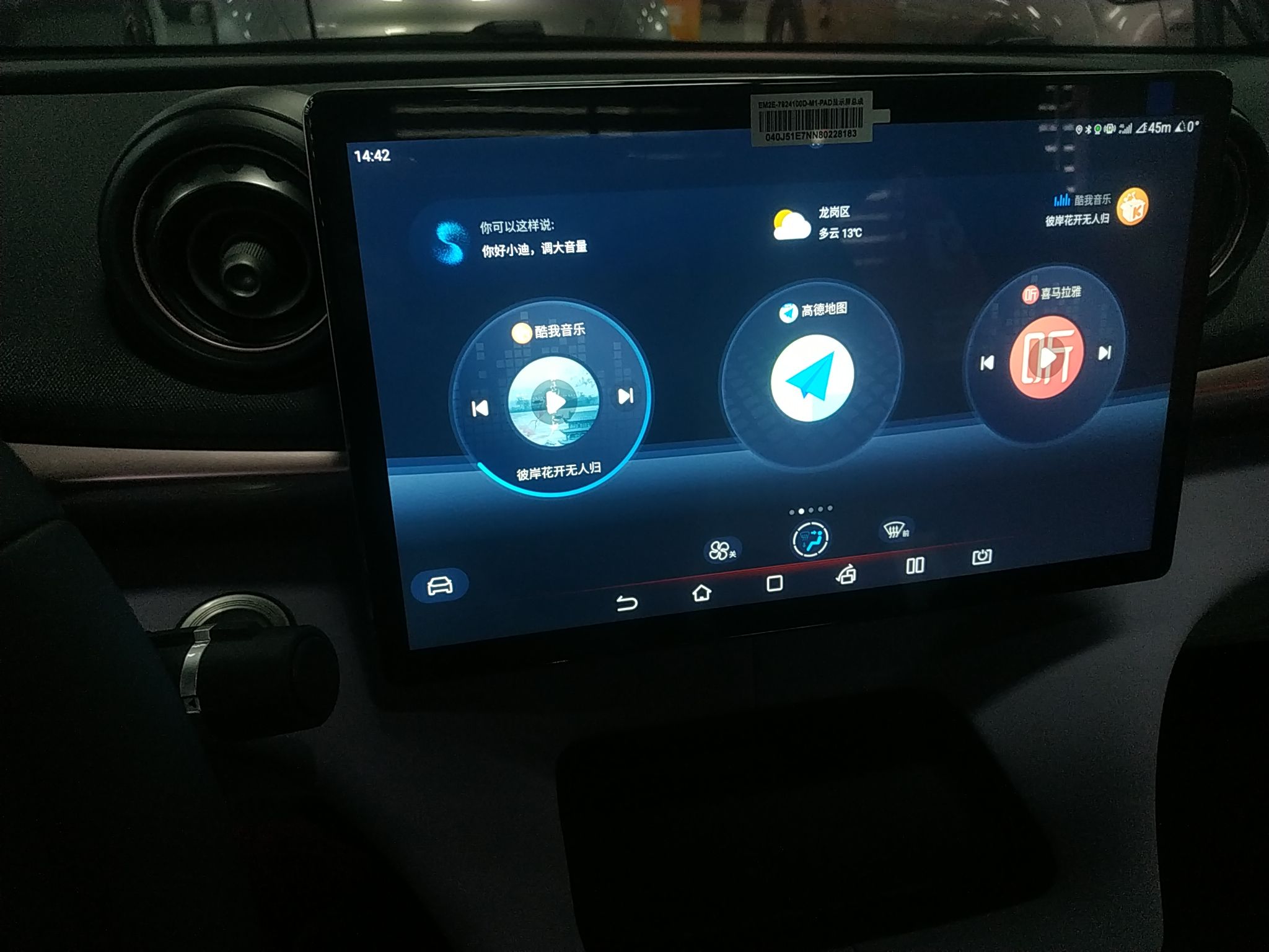 比亚迪 海豚 2021款 405km 时尚版