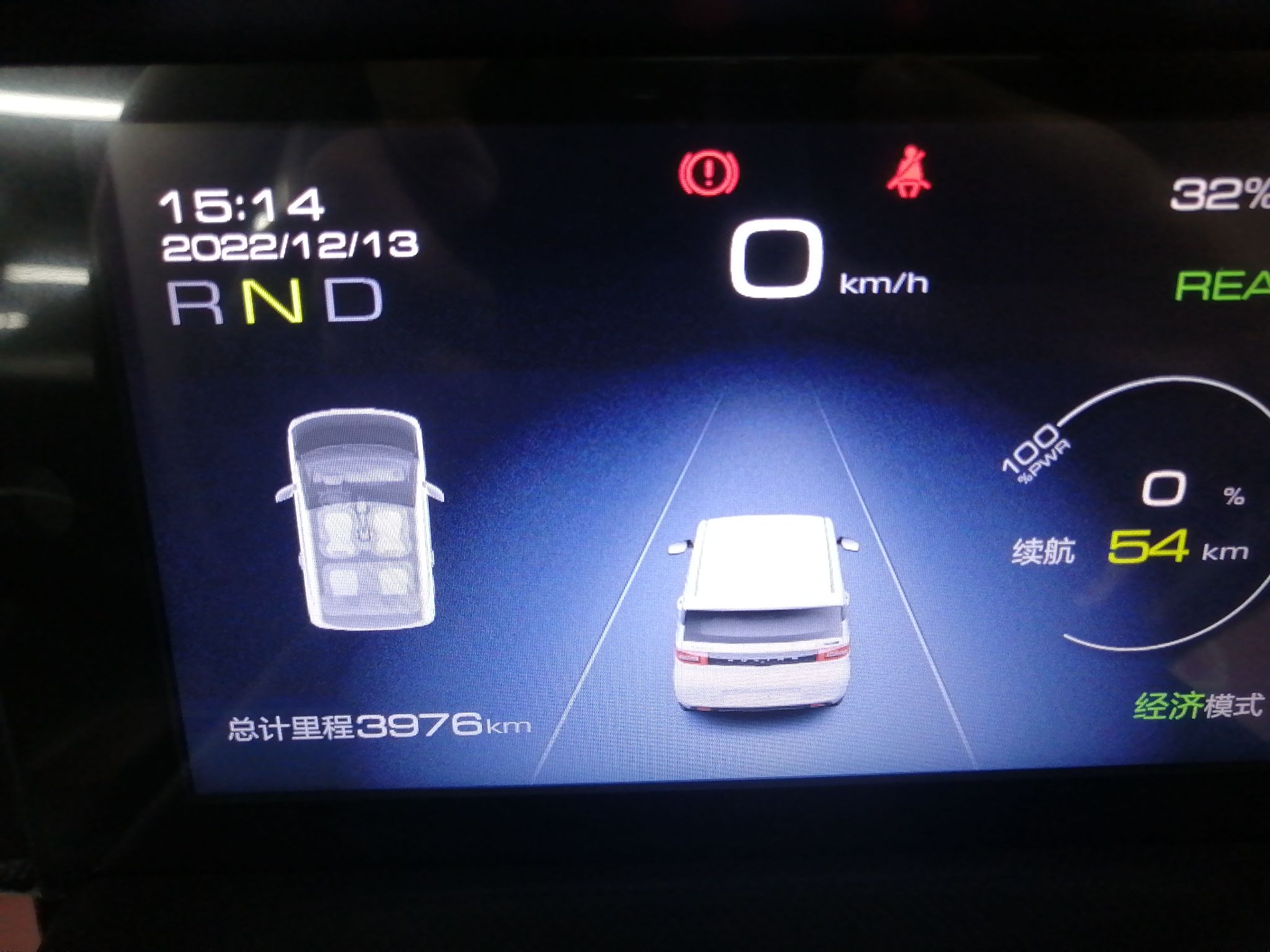 五菱汽车 宏光MINI EV 2021款 马卡龙臻享款 磷酸铁锂