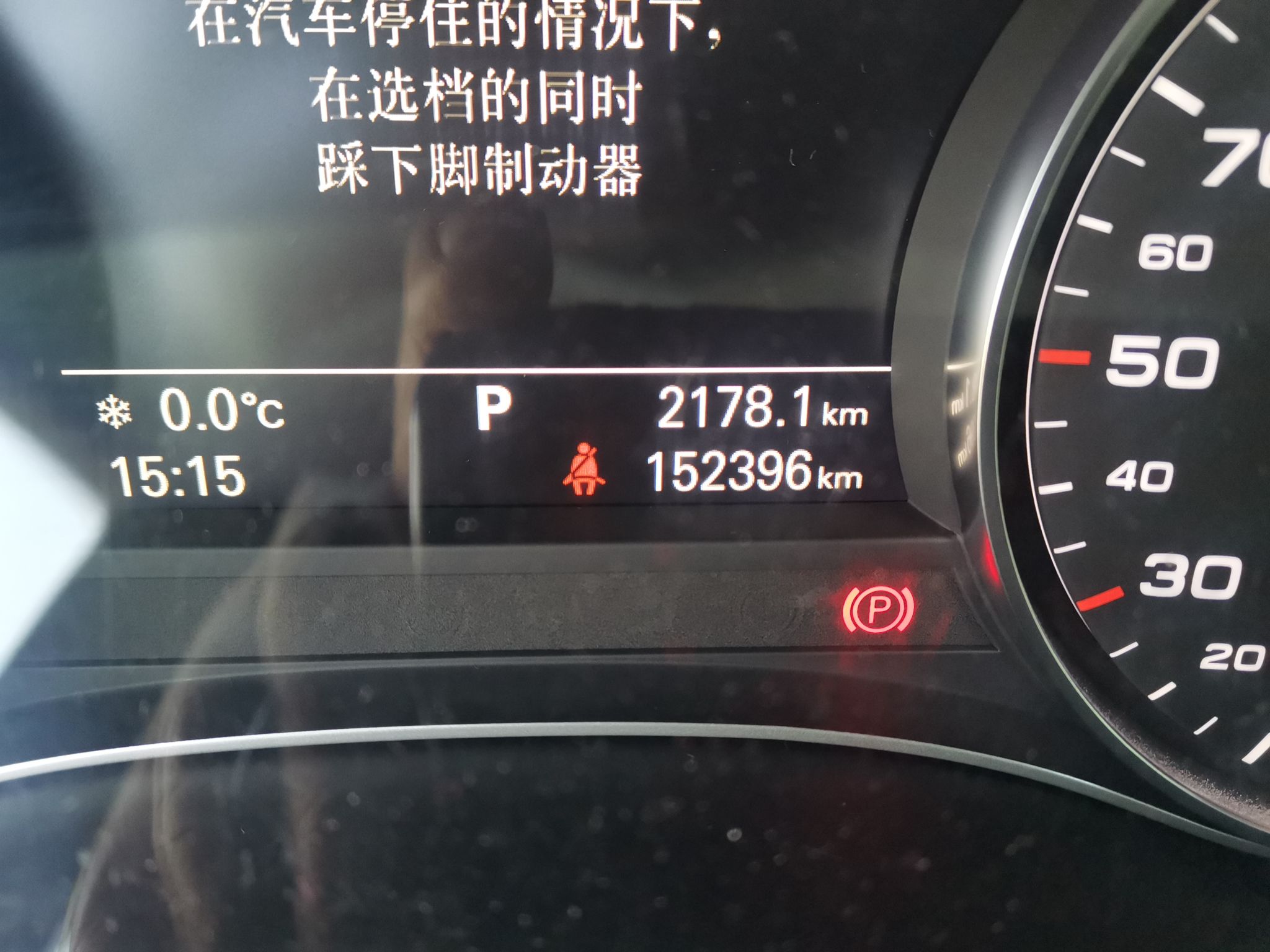 奥迪A6L 2012款 TFSI 标准型