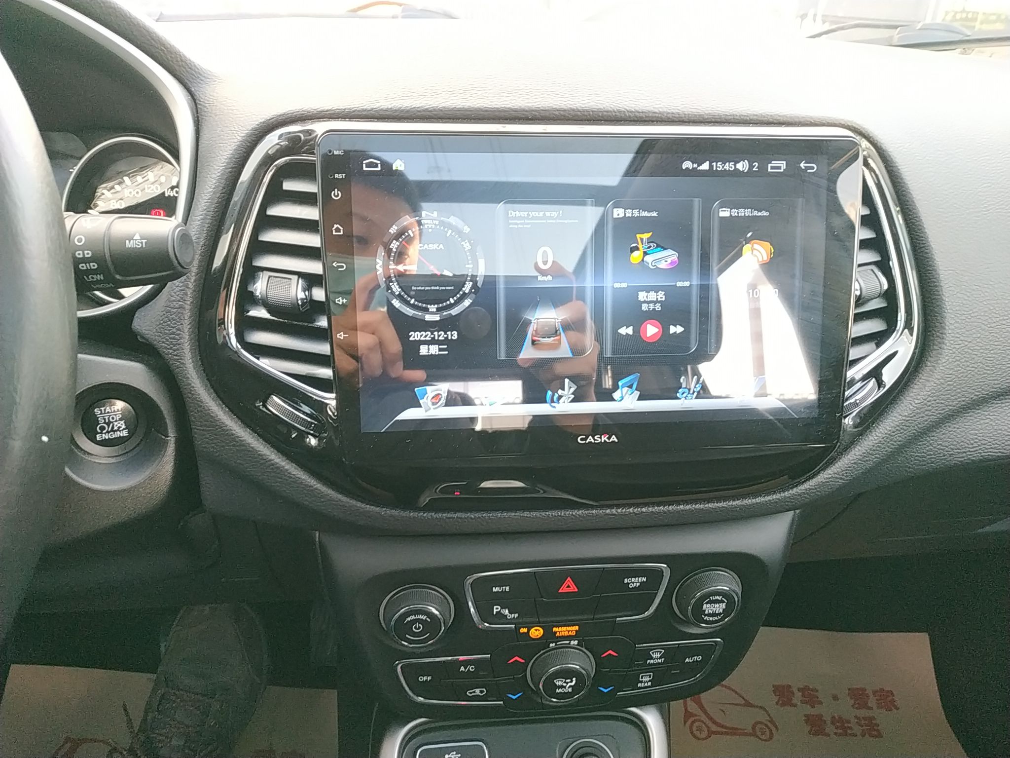 Jeep 指南者 2017款 200T 自动家享版