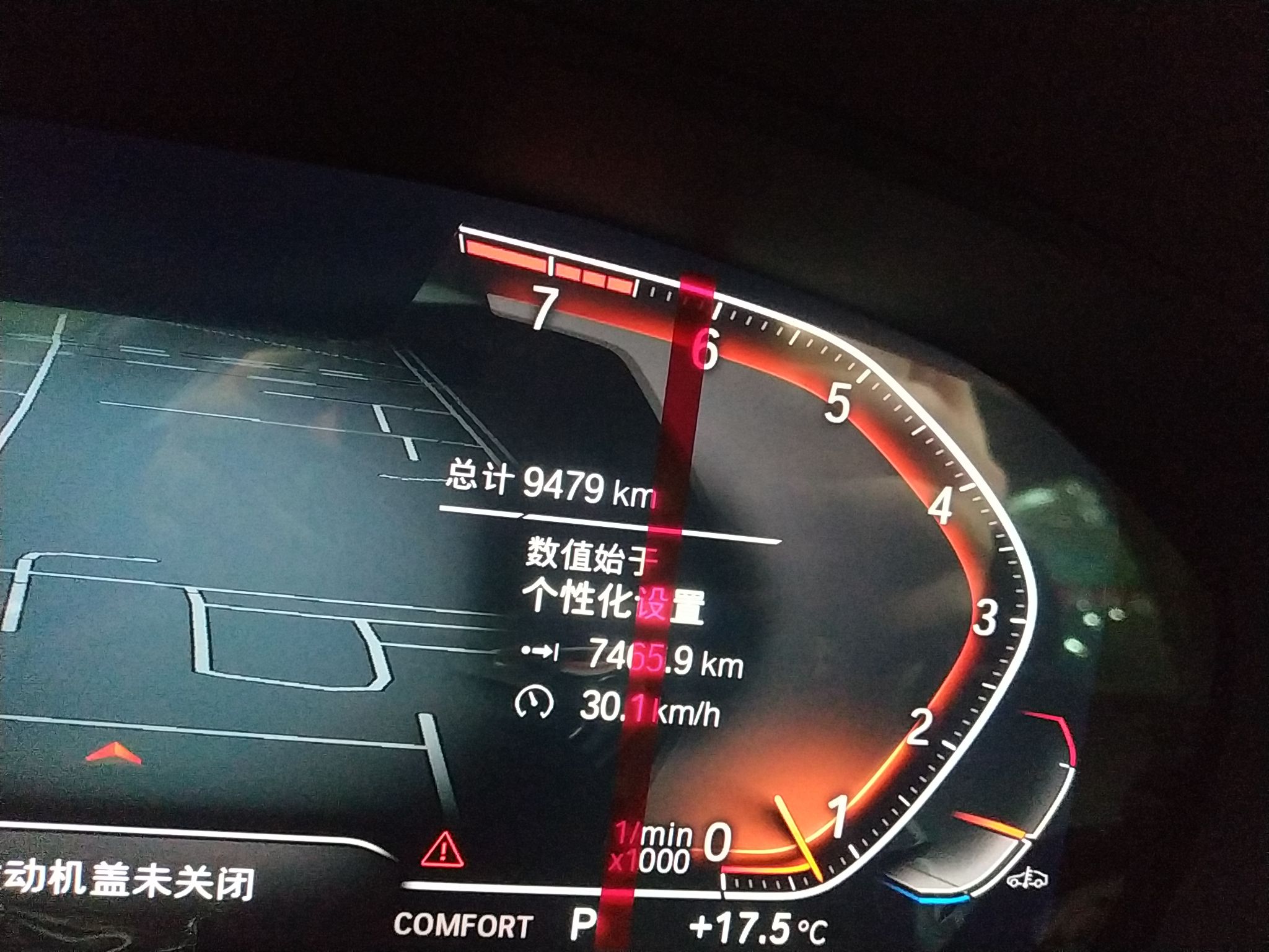 宝马5系 2022款 改款 530Li 领先型 豪华套装